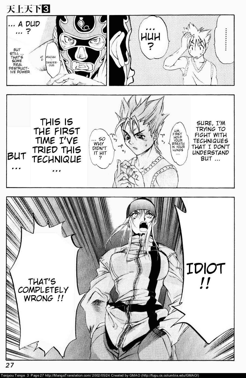 Tenjou Tenge Chapter 13 - Page 23