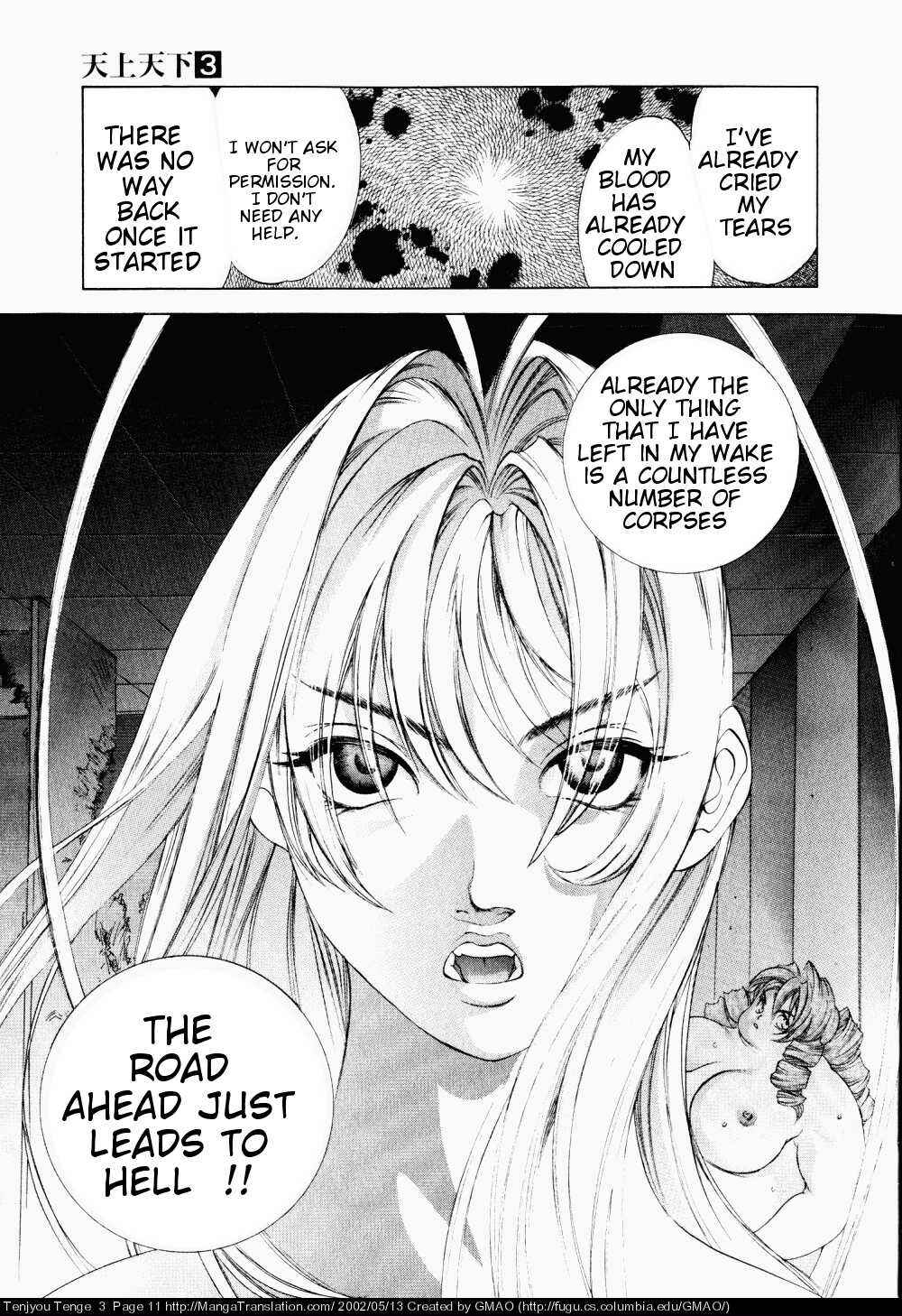 Tenjou Tenge Chapter 13 - Page 9