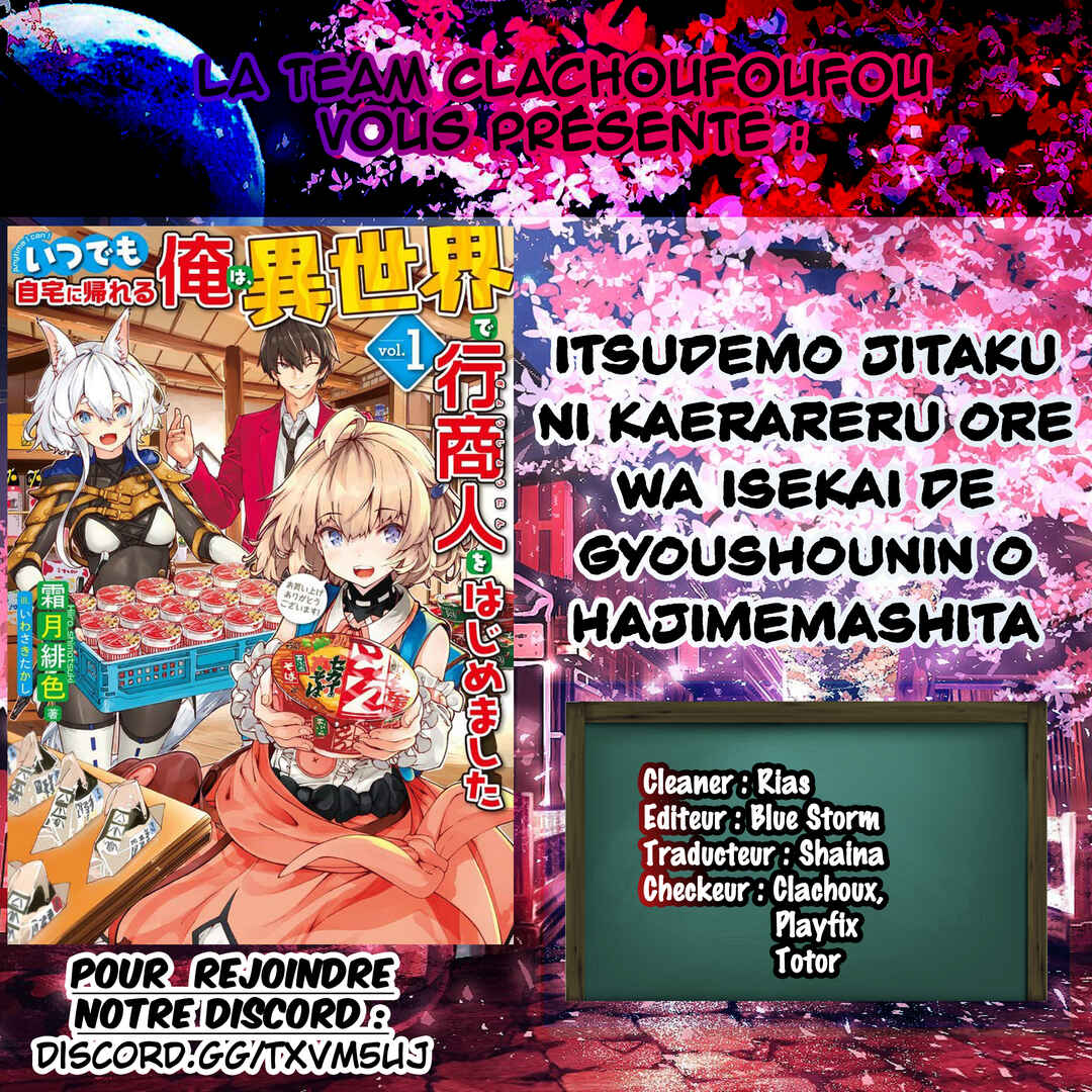 Itsudemo Jitaku ni Kaereru Ore wa, Isekai de Gyoushounin wo Hajimemashita Chapter 19 - Page 1