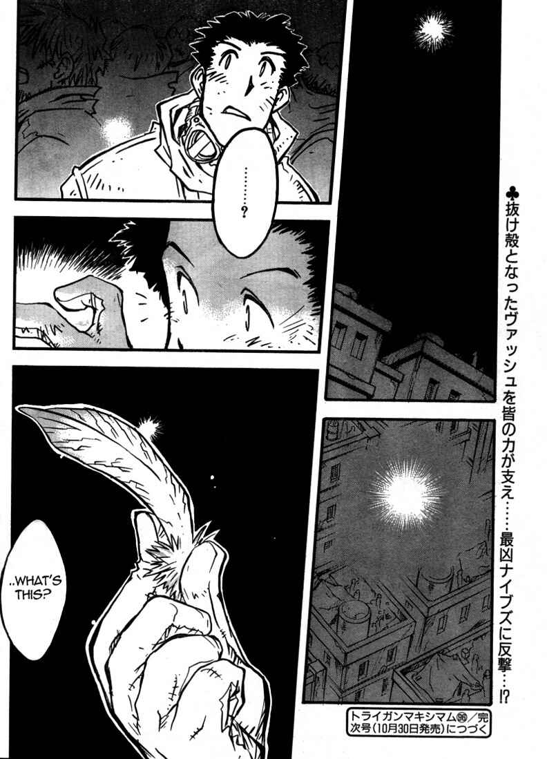 Trigun Maximum Chapter 91 - Page 26