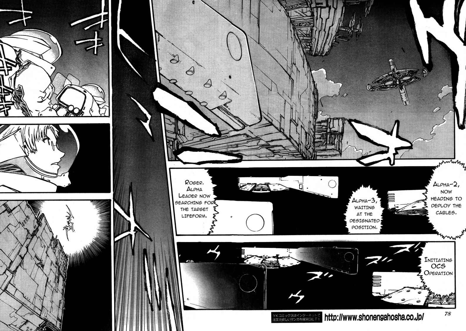 Trigun Maximum Chapter 91 - Page 9