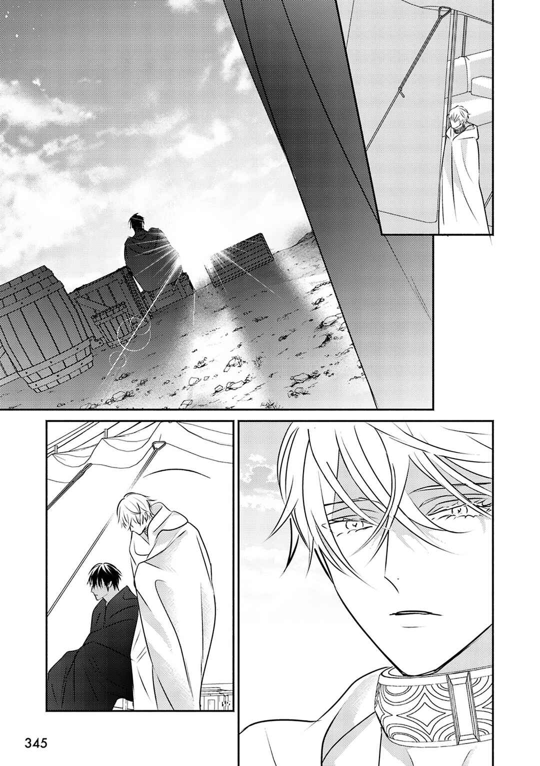 Kouguu no Omega Chapter 9 - Page 18