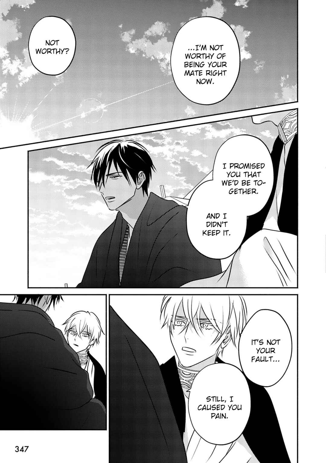 Kouguu no Omega Chapter 9 - Page 20