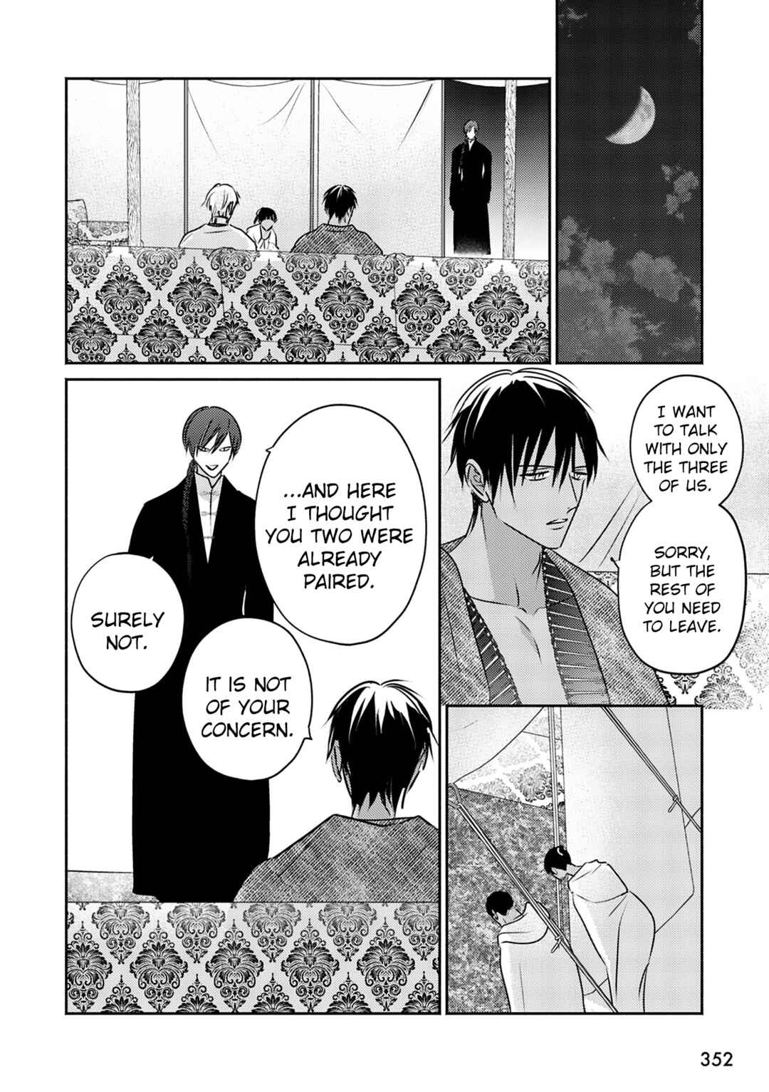 Kouguu no Omega Chapter 9 - Page 25