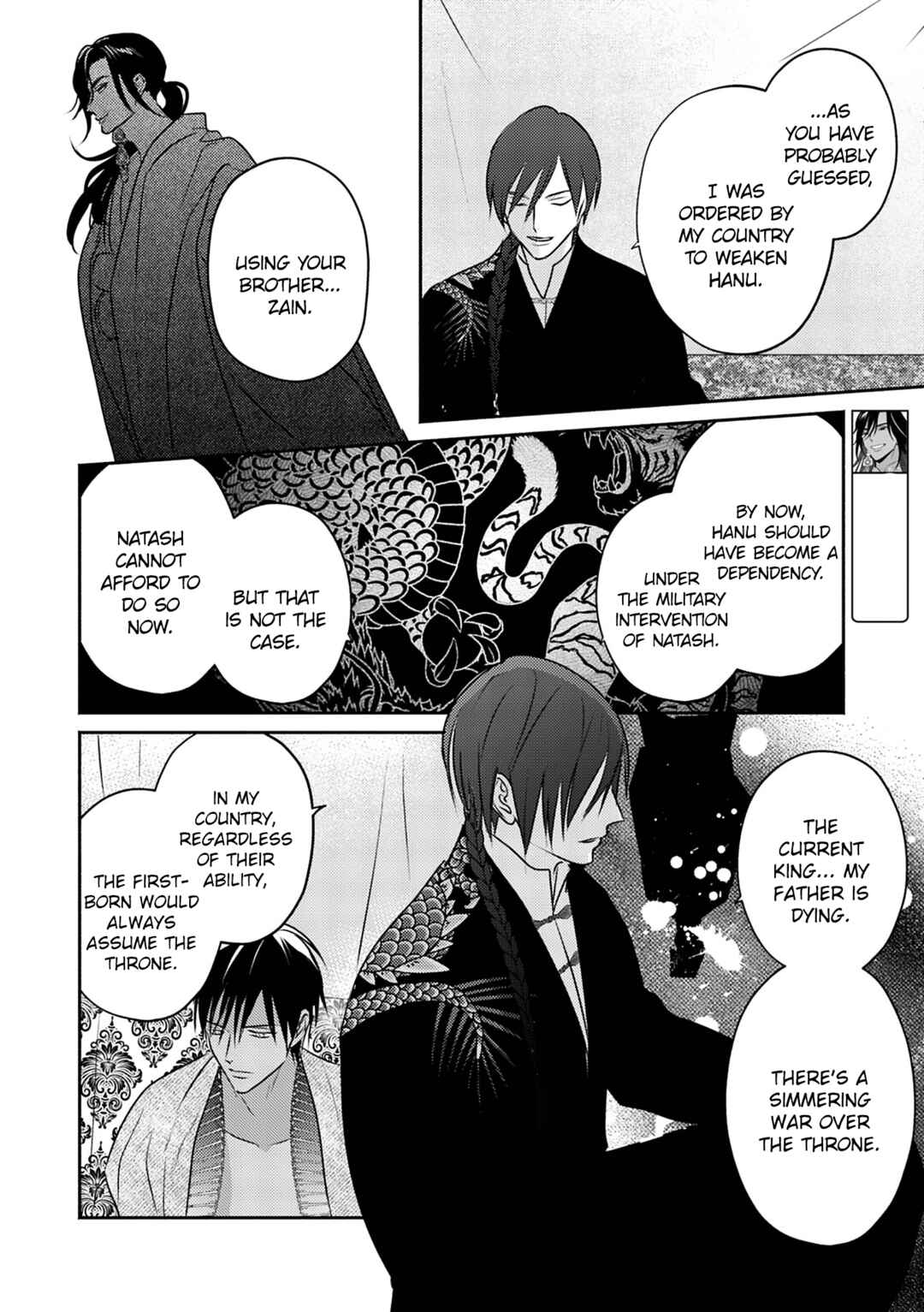 Kouguu no Omega Chapter 9 - Page 27