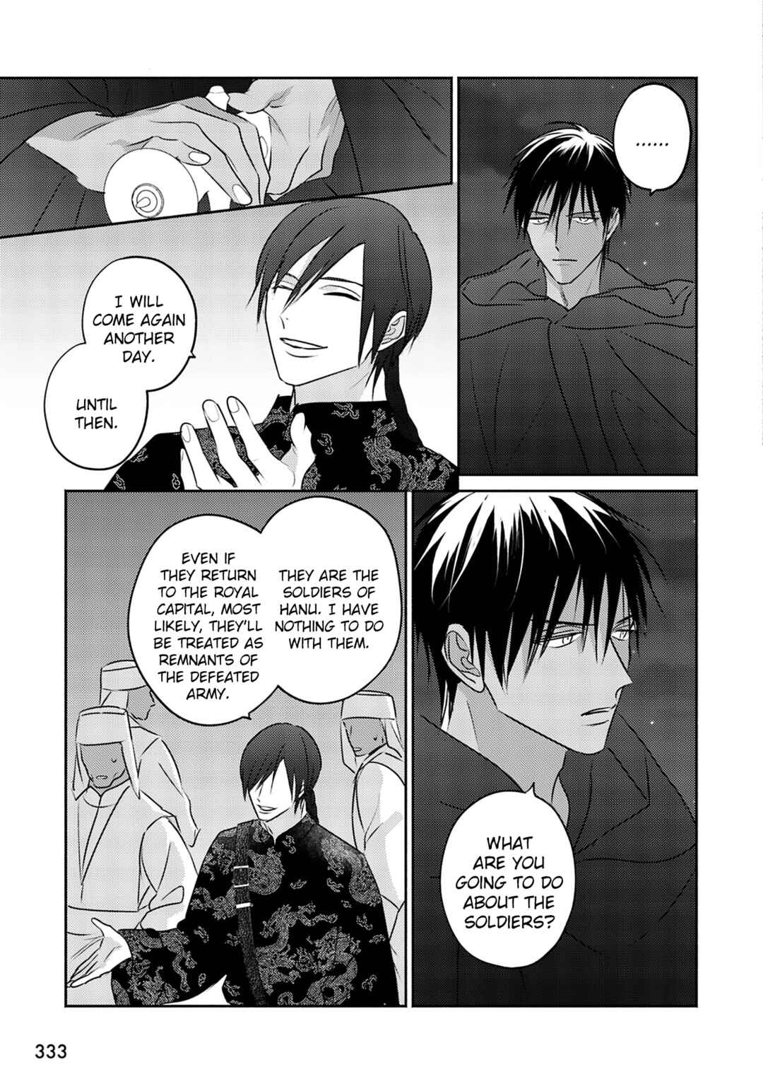 Kouguu no Omega Chapter 9 - Page 6