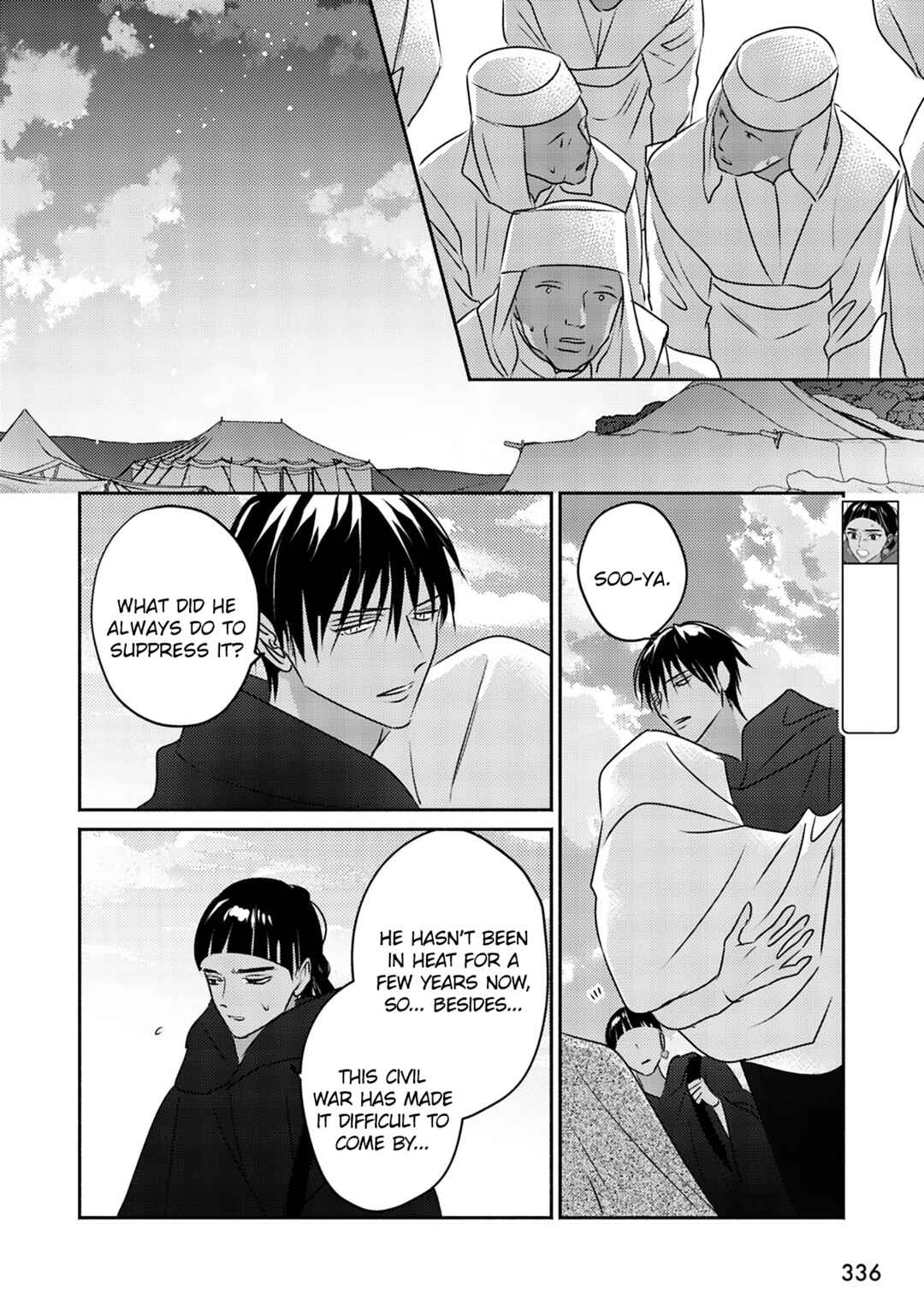 Kouguu no Omega Chapter 9 - Page 9