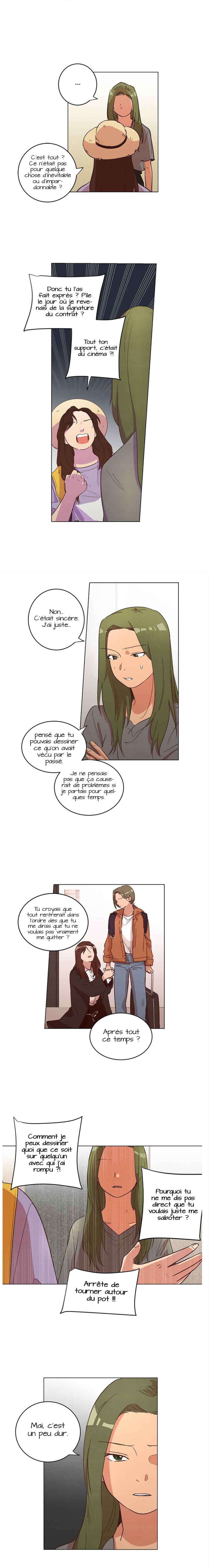 Urijip e Nolleowa! Chapter 21 - Page 7