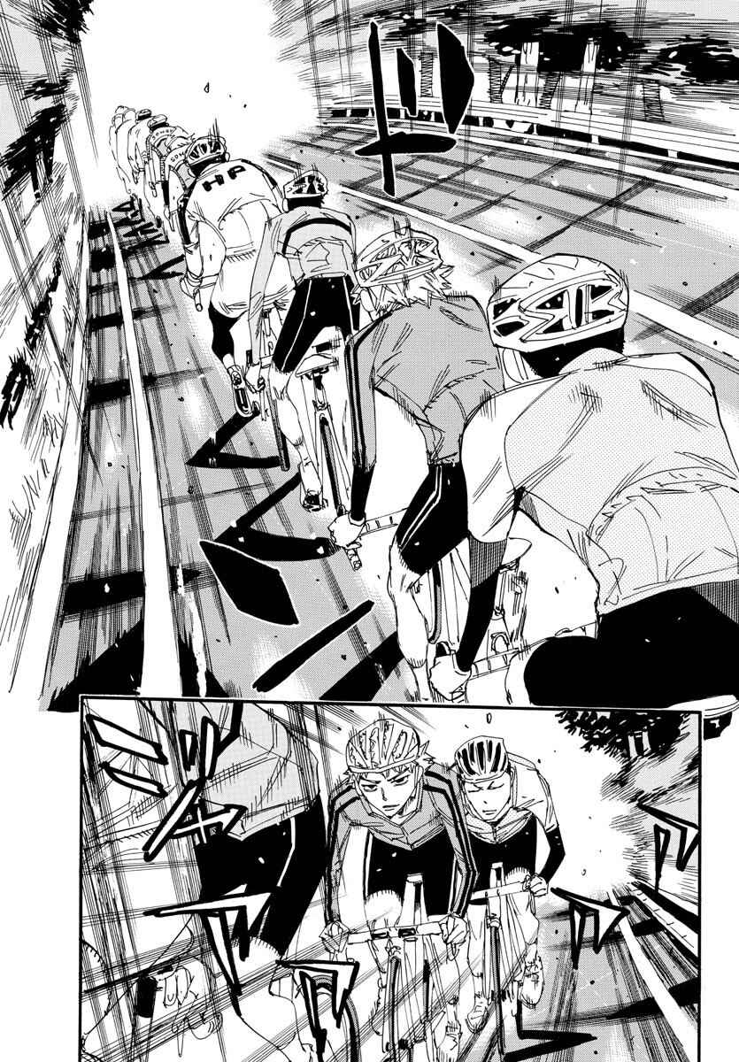 Yowamushi Pedal Chapter 638 - Page 7