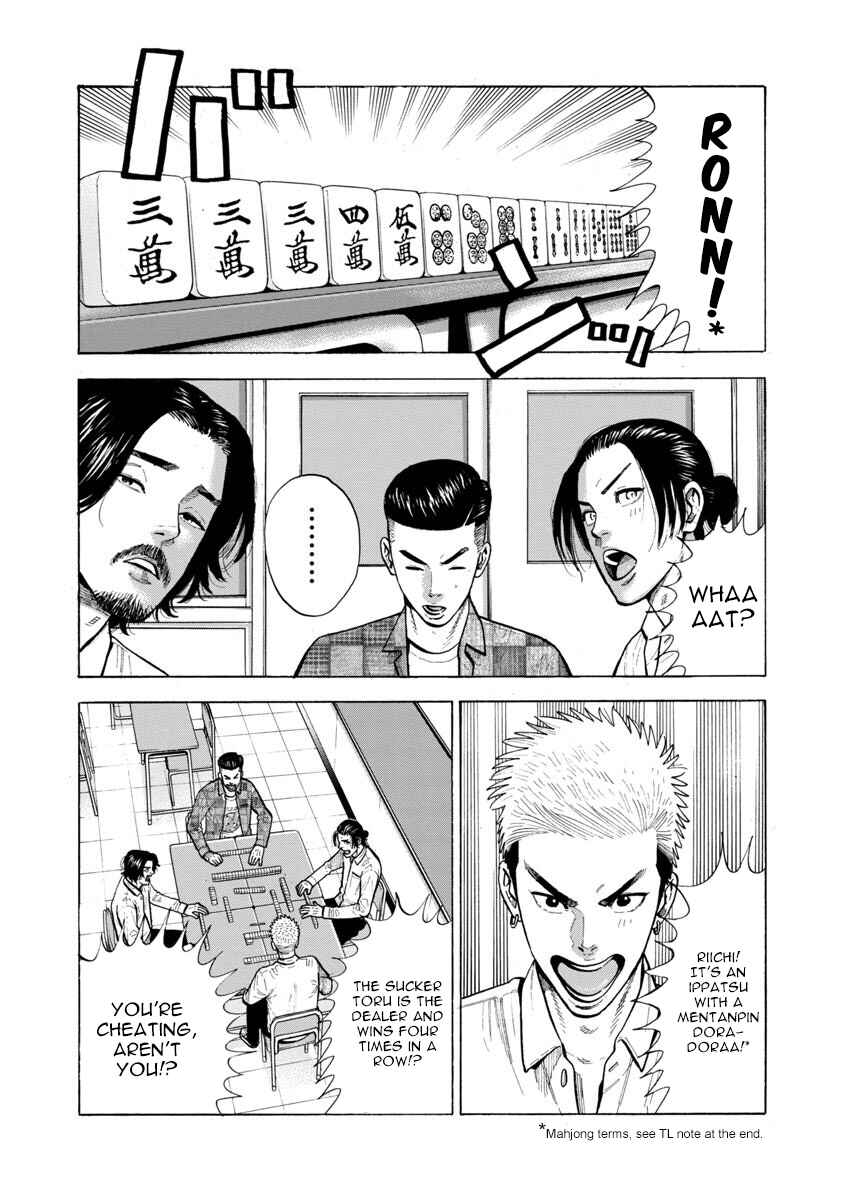 Kateikyoshi no Kishi Knight desu. Chapter 11 - Page 1