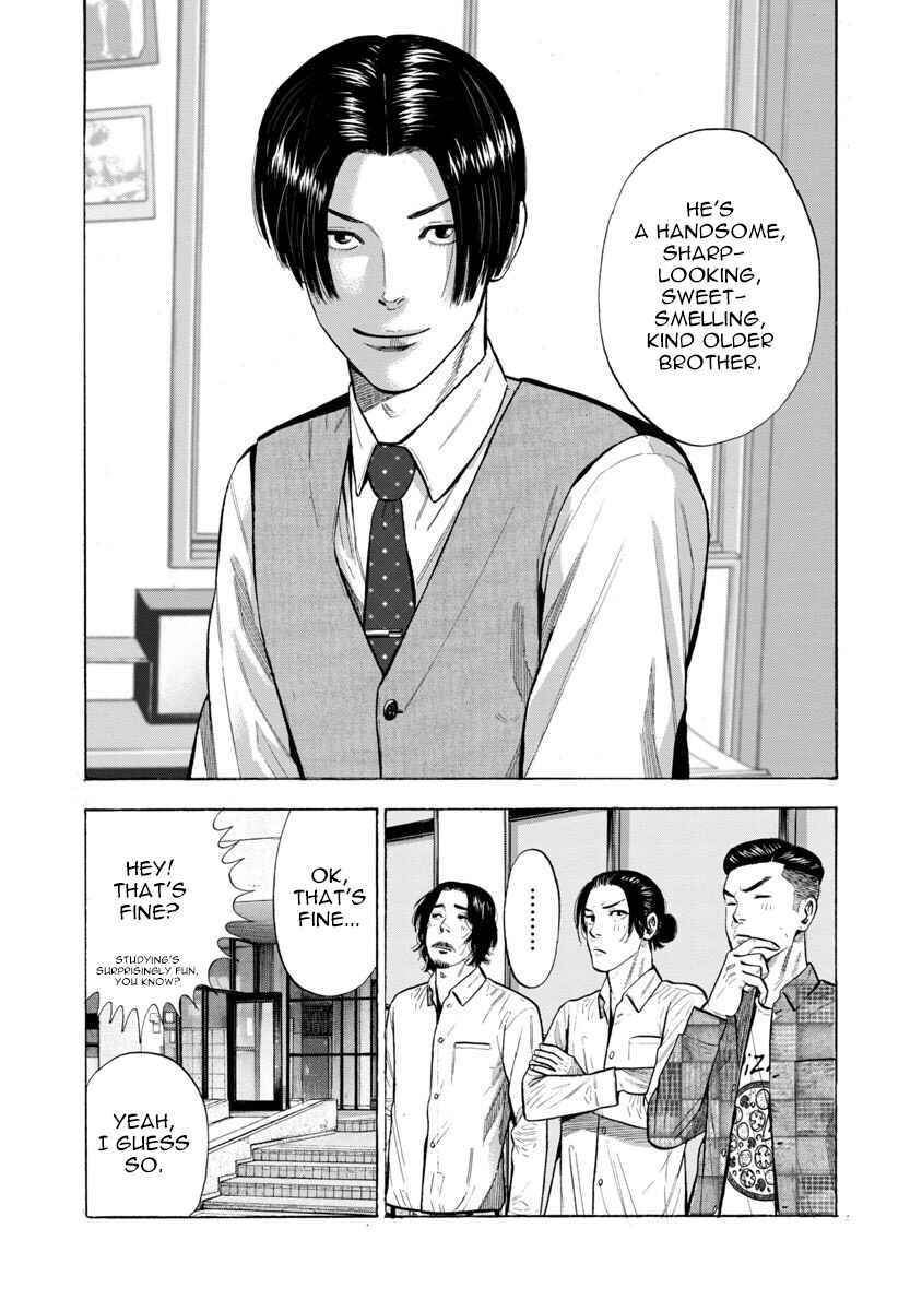 Kateikyoshi no Kishi Knight desu. Chapter 11 - Page 8