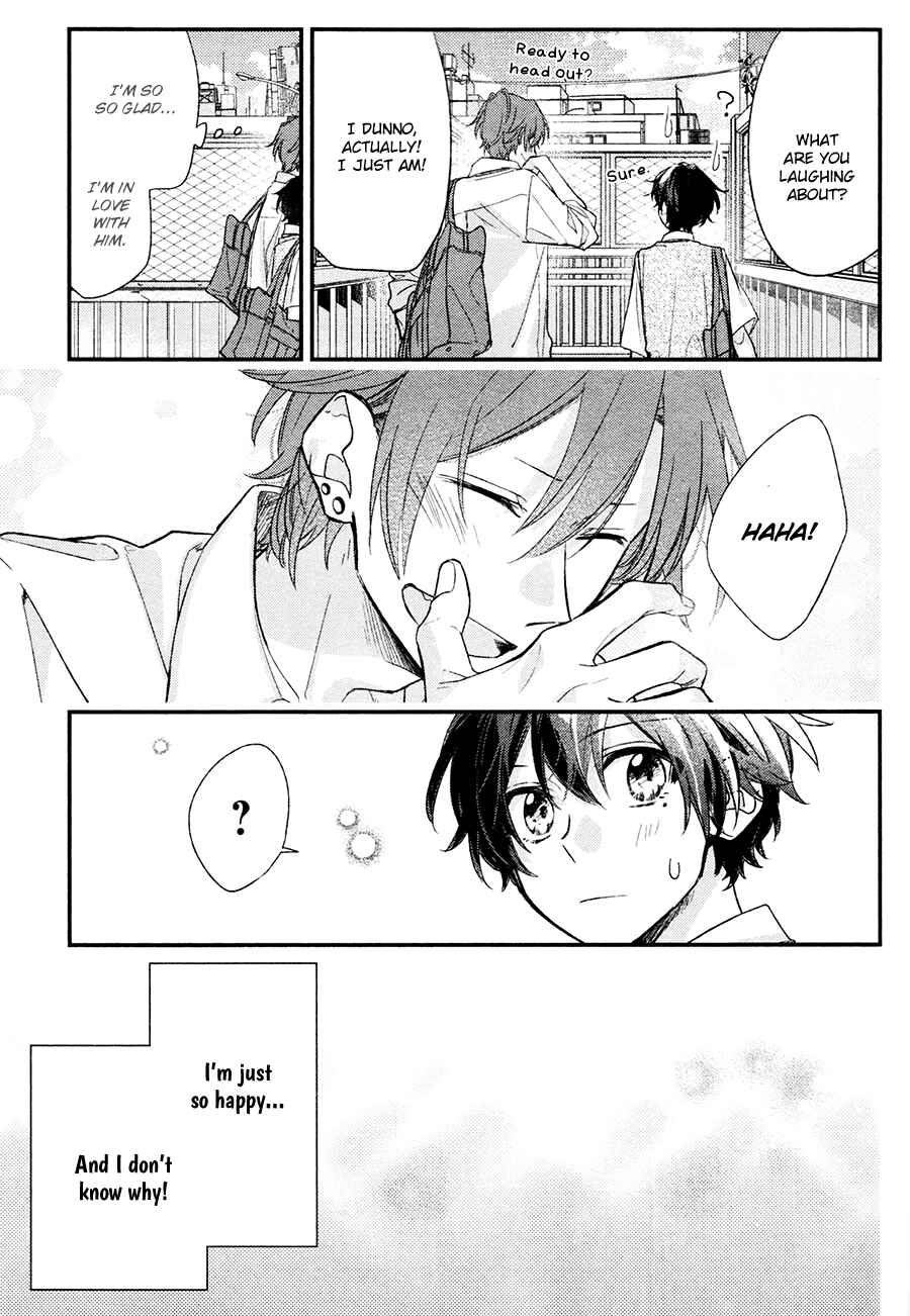 Sasaki to Miyano Chapter 18 - Page 16