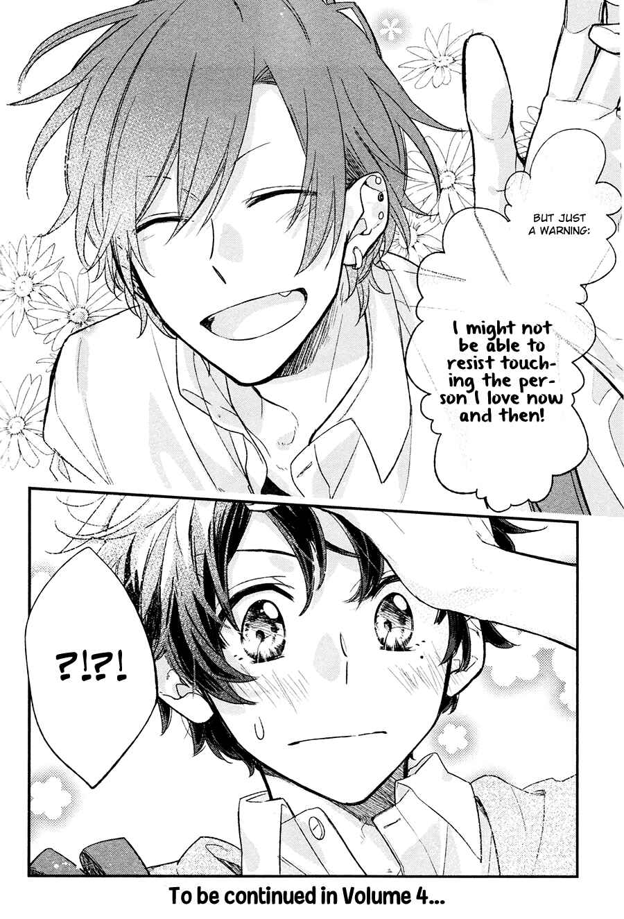 Sasaki to Miyano Chapter 18 - Page 19