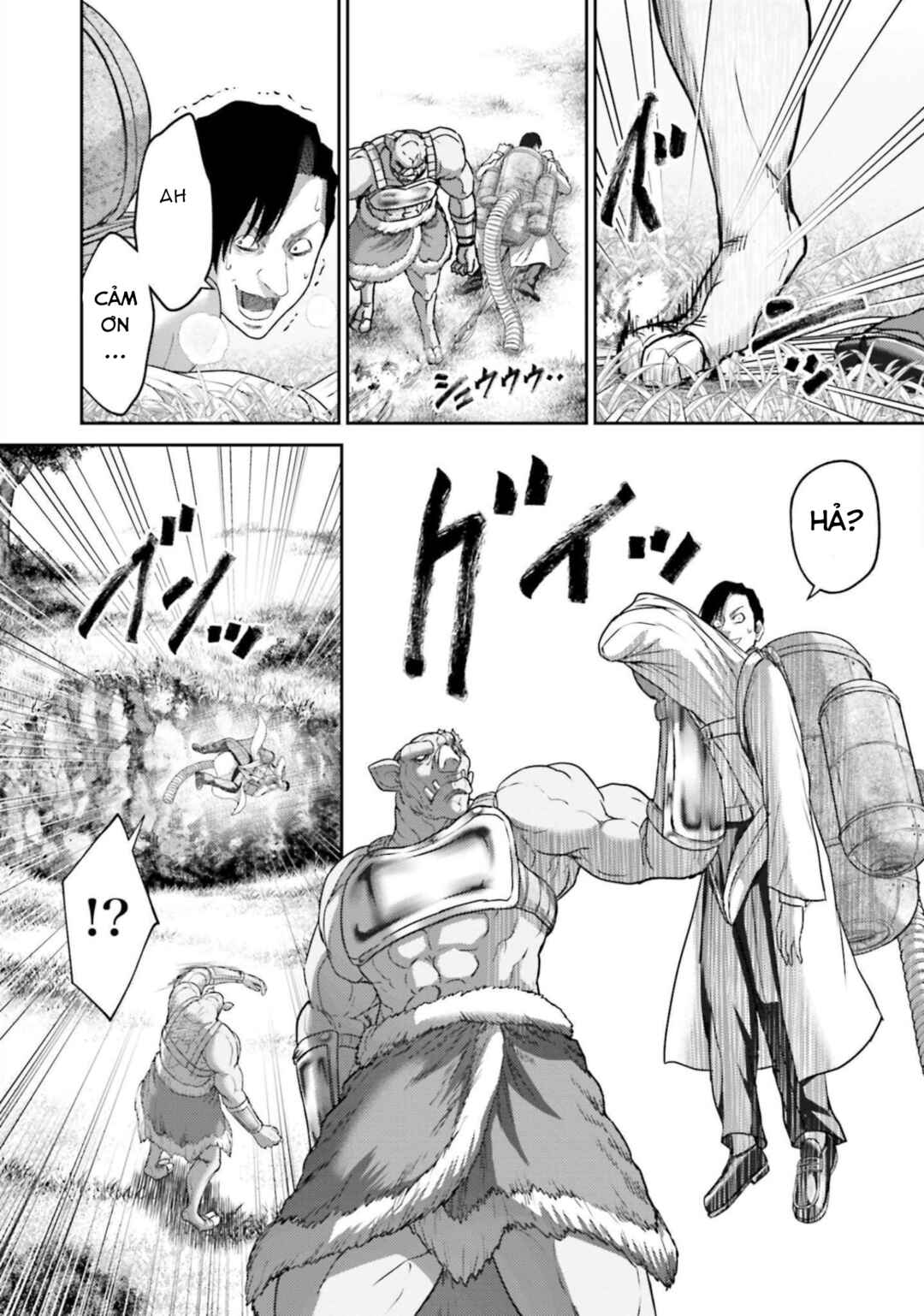 Buta no Fukushuu Chapter 12 - Page 20