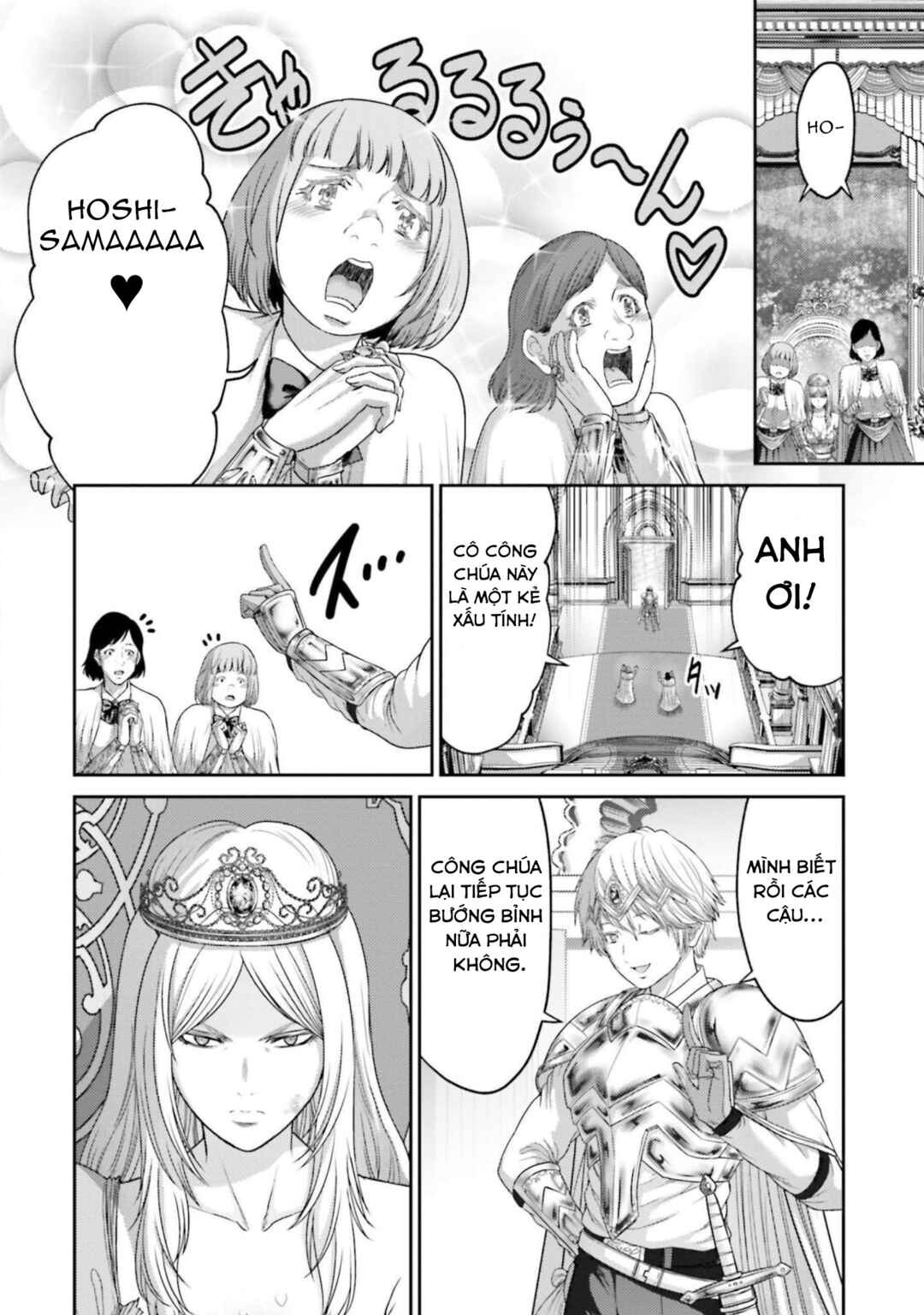 Buta no Fukushuu Chapter 12 - Page 31
