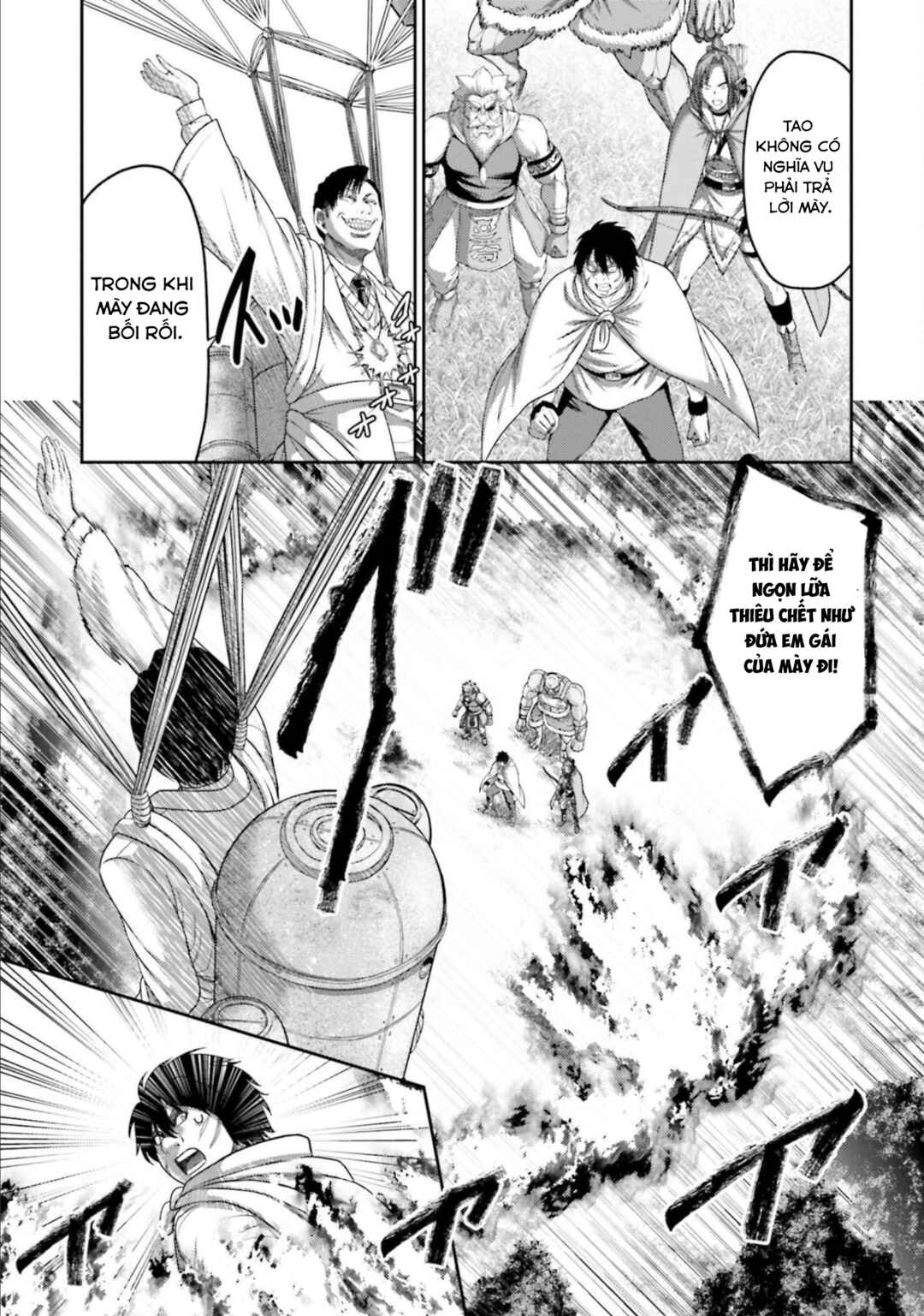Buta no Fukushuu Chapter 12 - Page 6