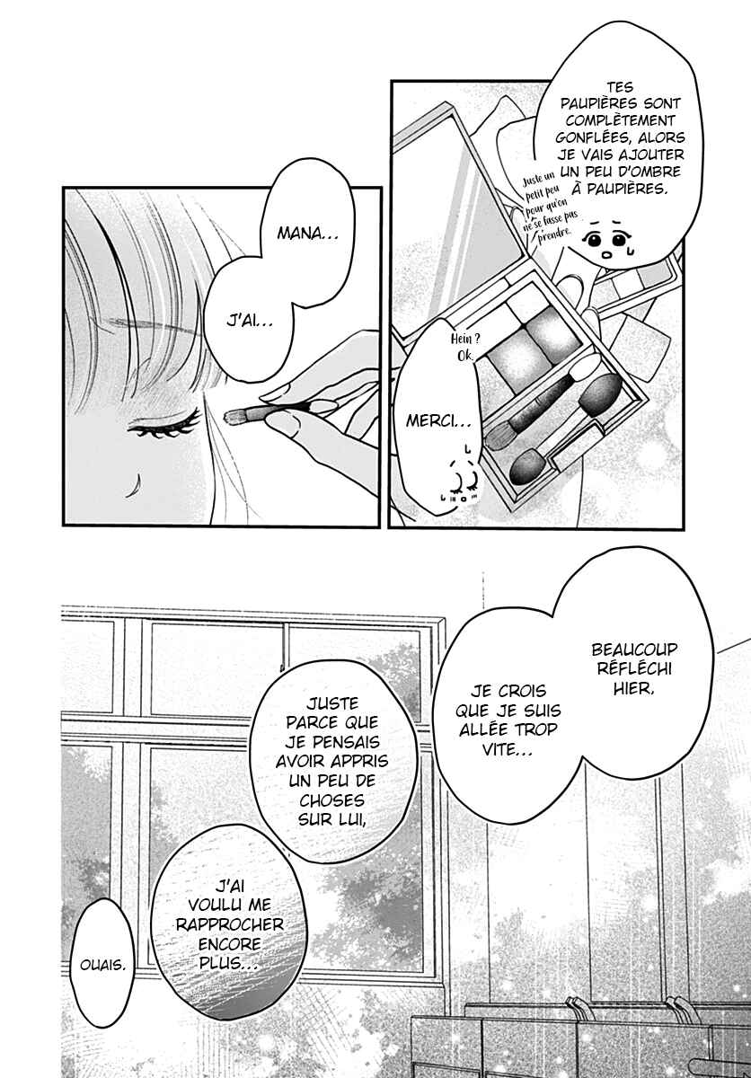 Koi Suru Lip Tint Chapter 3 - Page 15
