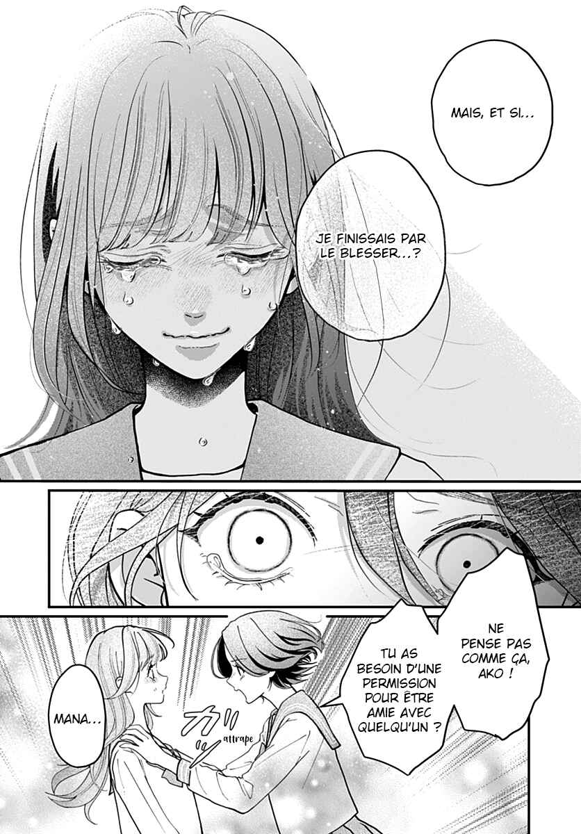 Koi Suru Lip Tint Chapter 3 - Page 17