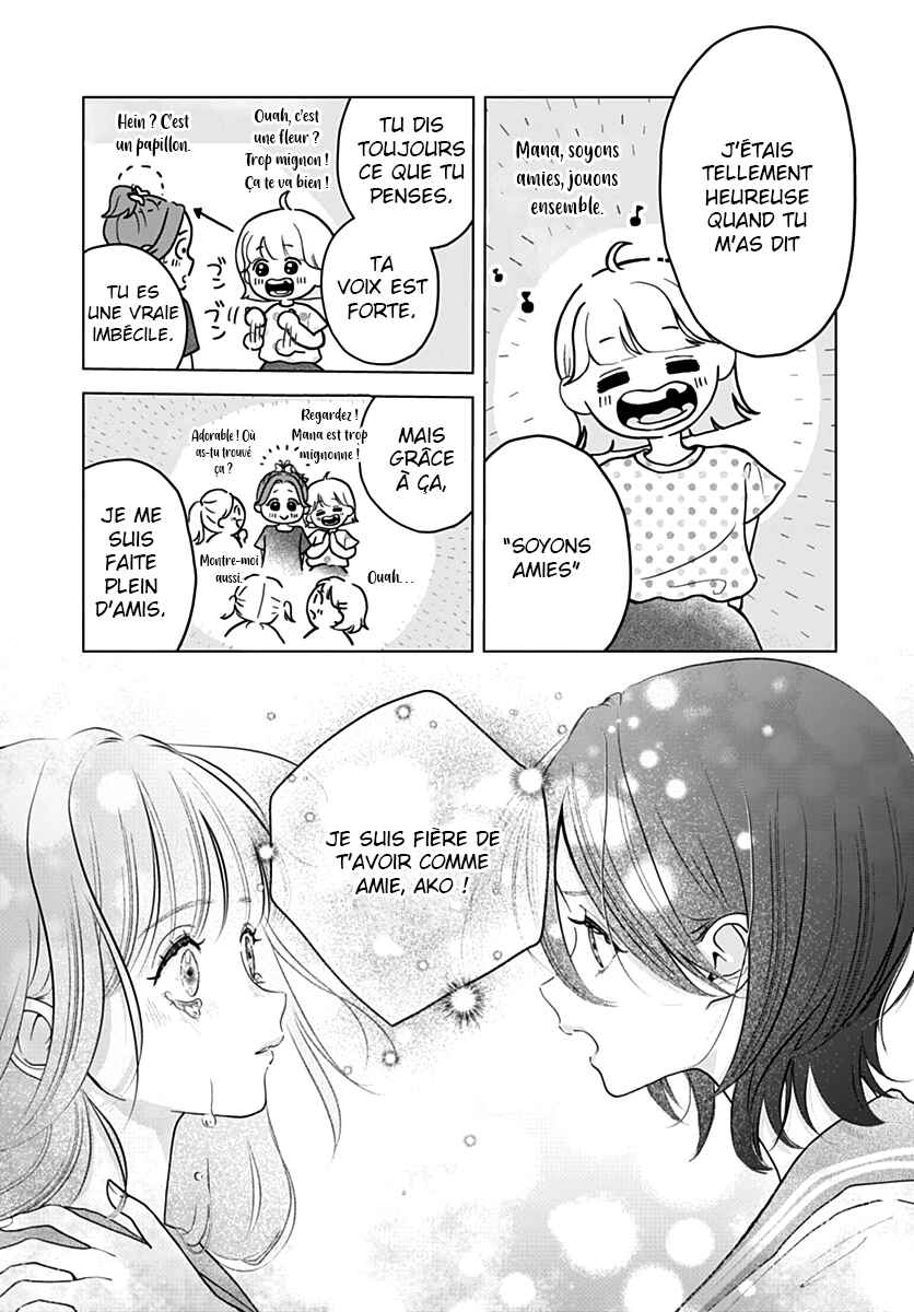 Koi Suru Lip Tint Chapter 3 - Page 18