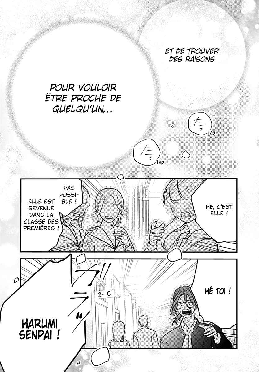 Koi Suru Lip Tint Chapter 3 - Page 20