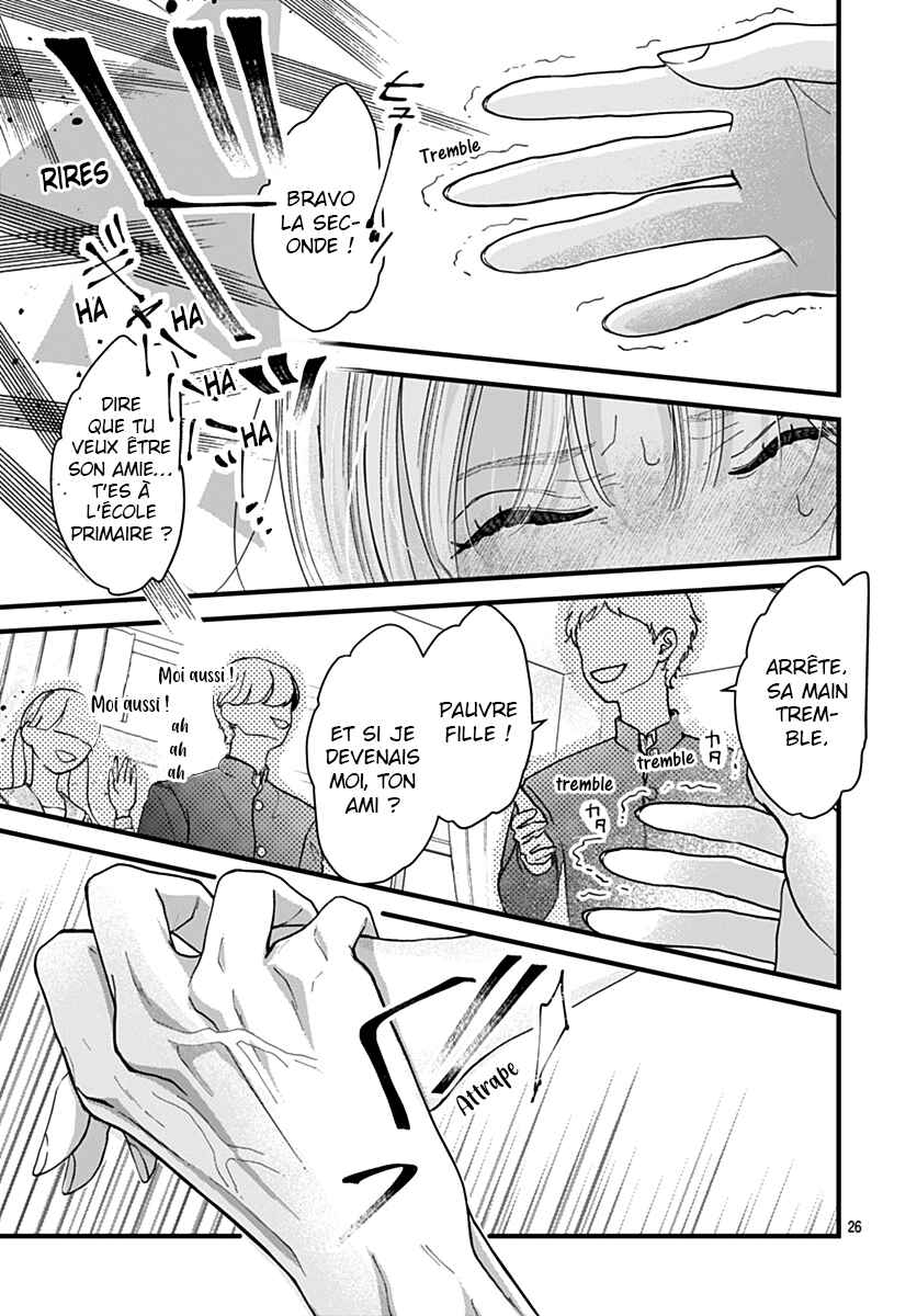 Koi Suru Lip Tint Chapter 3 - Page 26