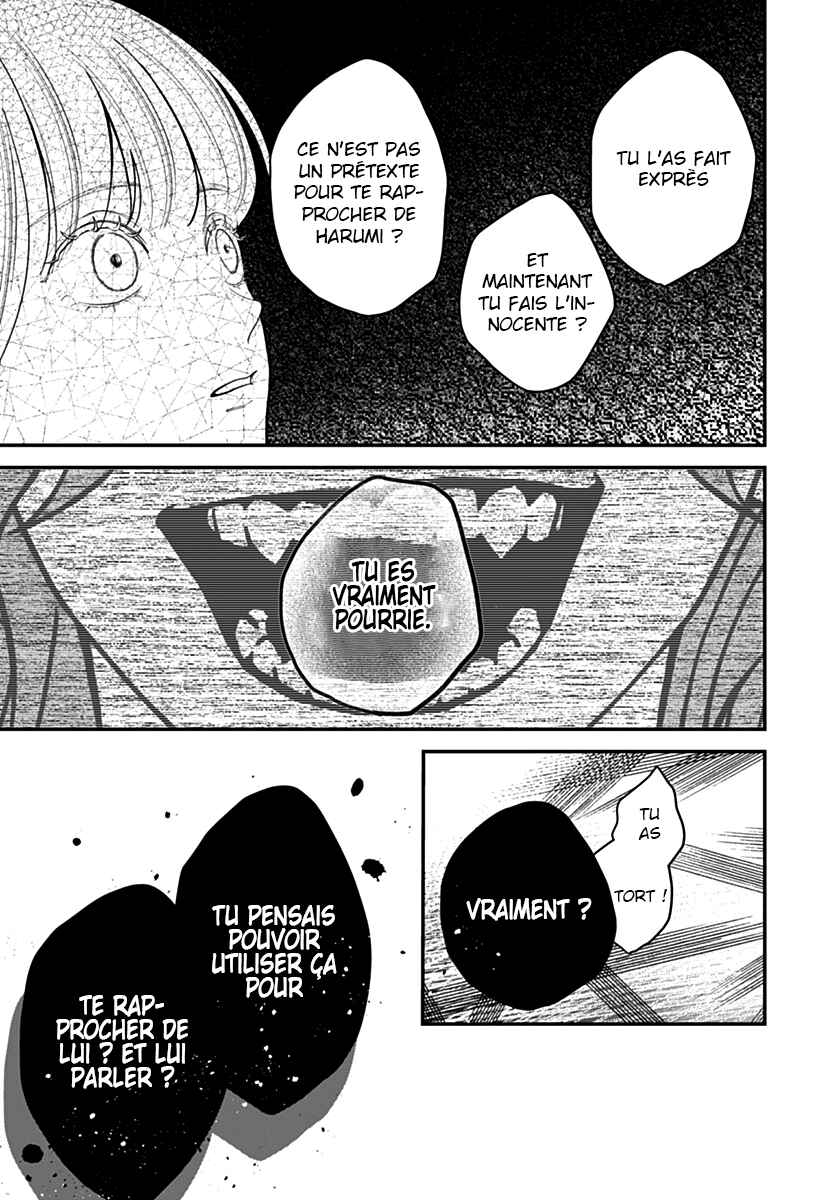 Koi Suru Lip Tint Chapter 3 - Page 6