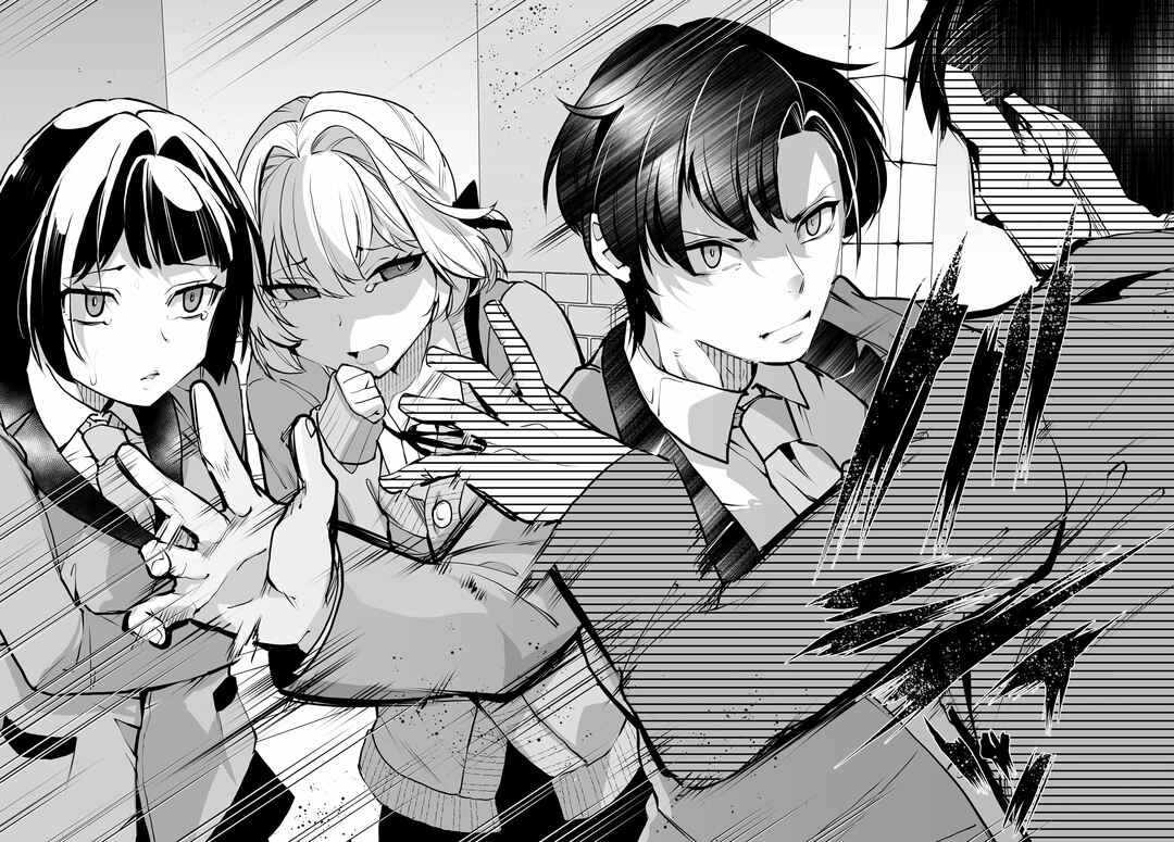 Otoko Girai na Bijin Shimai wo Namae mo Tsugezu ni Tasuketara Ittai Dounaru? Chapter 14 - Page 16