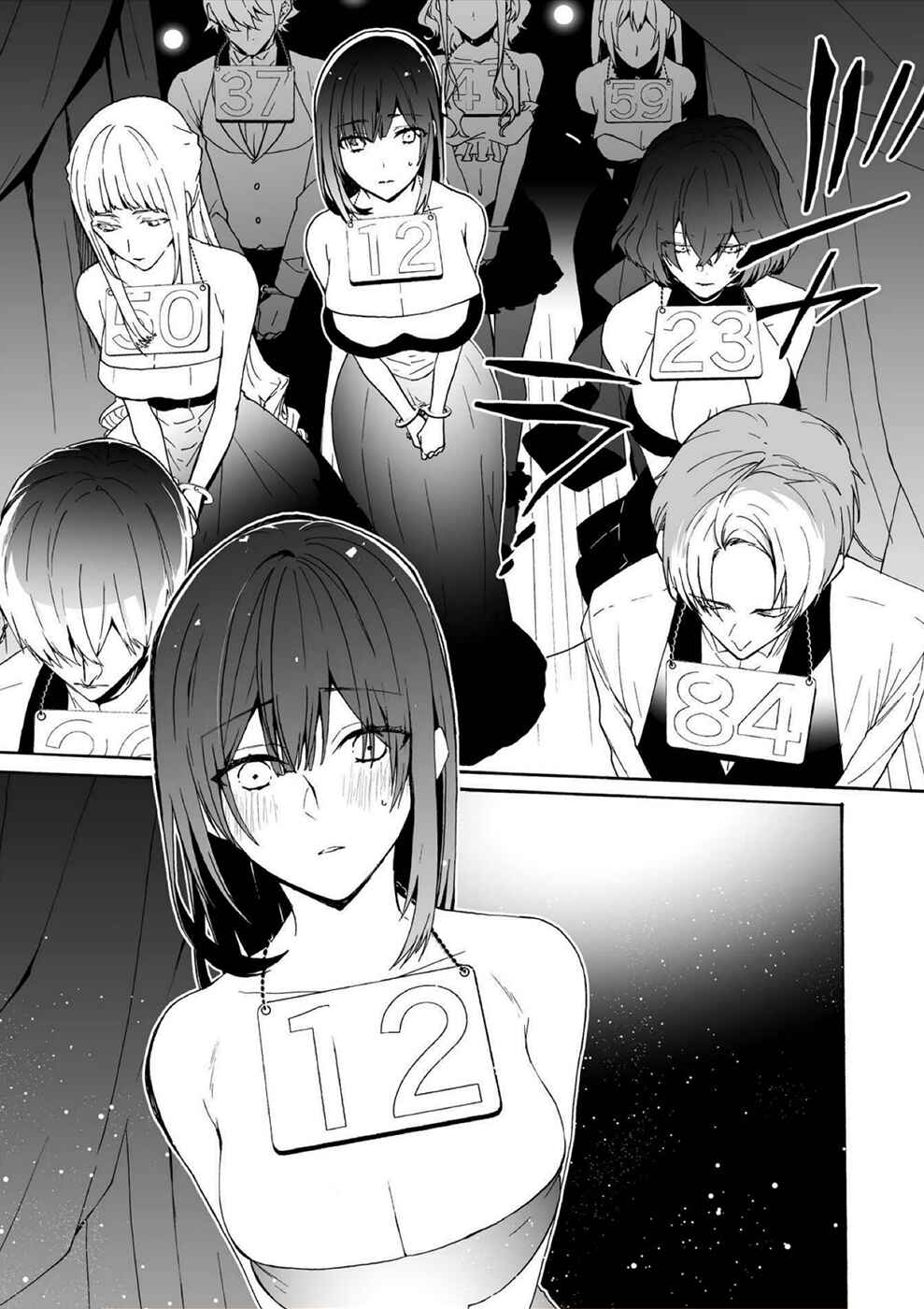 Minasama ni wa Jinken ga Gozaimasen Chapter 14 - Page 26
