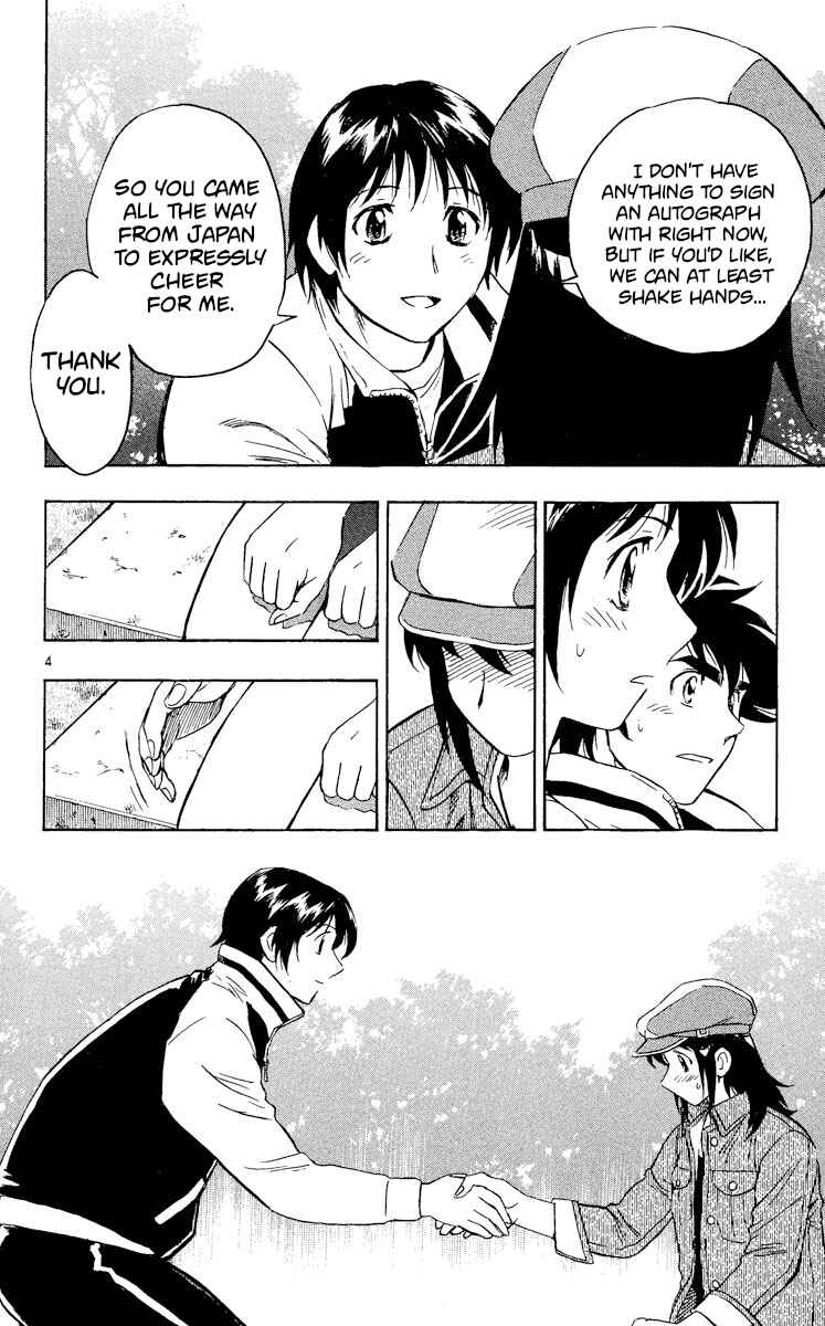 Major Chapter 560 - Page 4