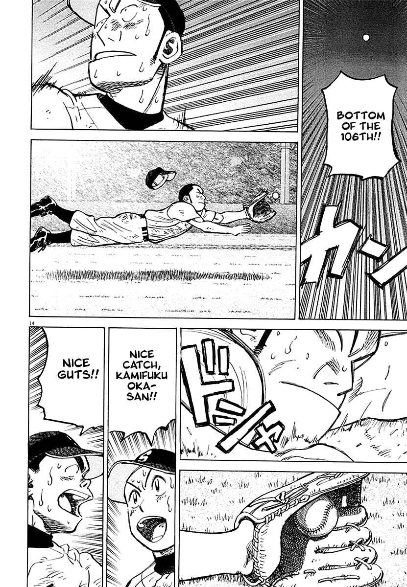 Last Inning Chapter 122 - Page 14