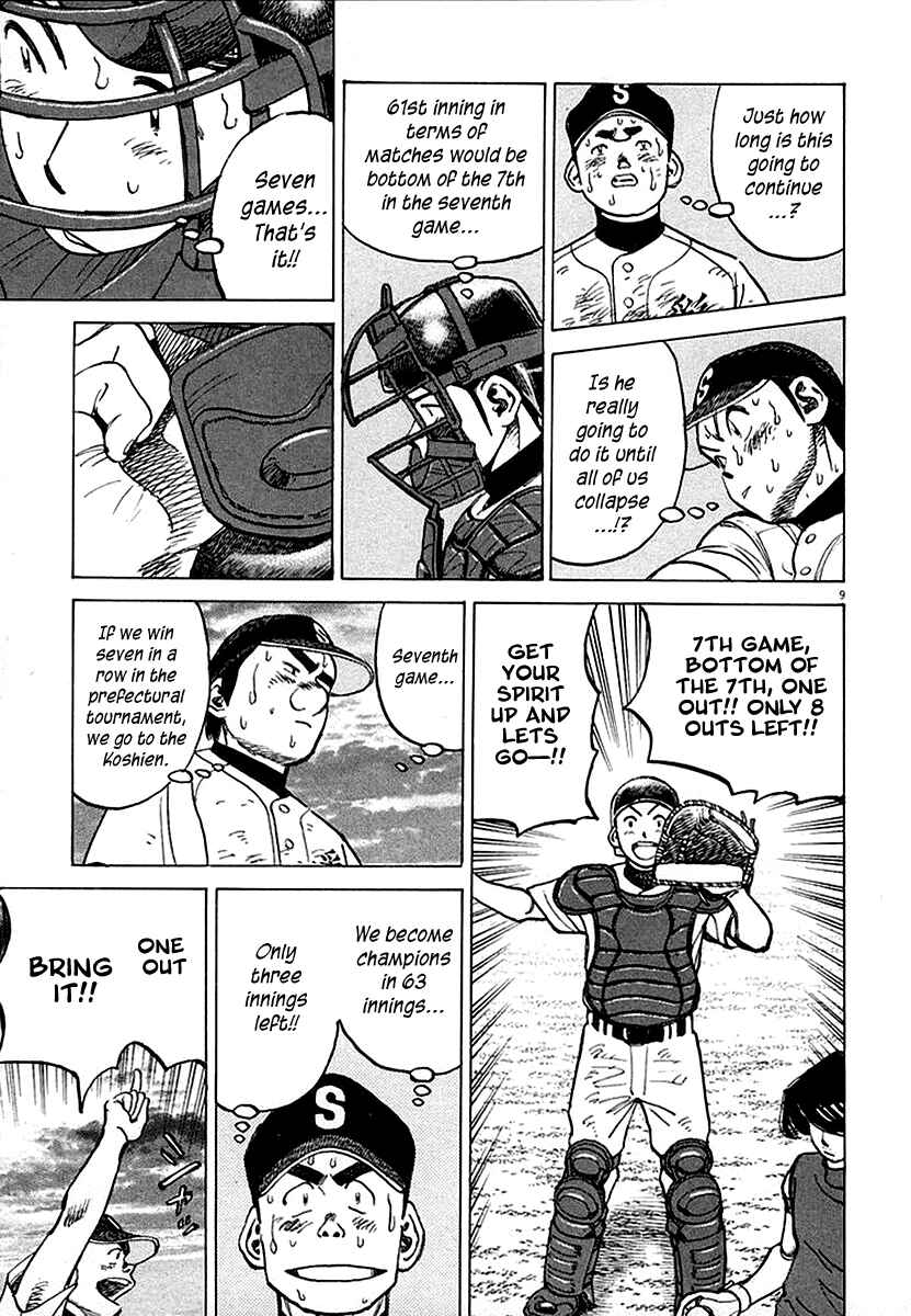 Last Inning Chapter 122 - Page 9