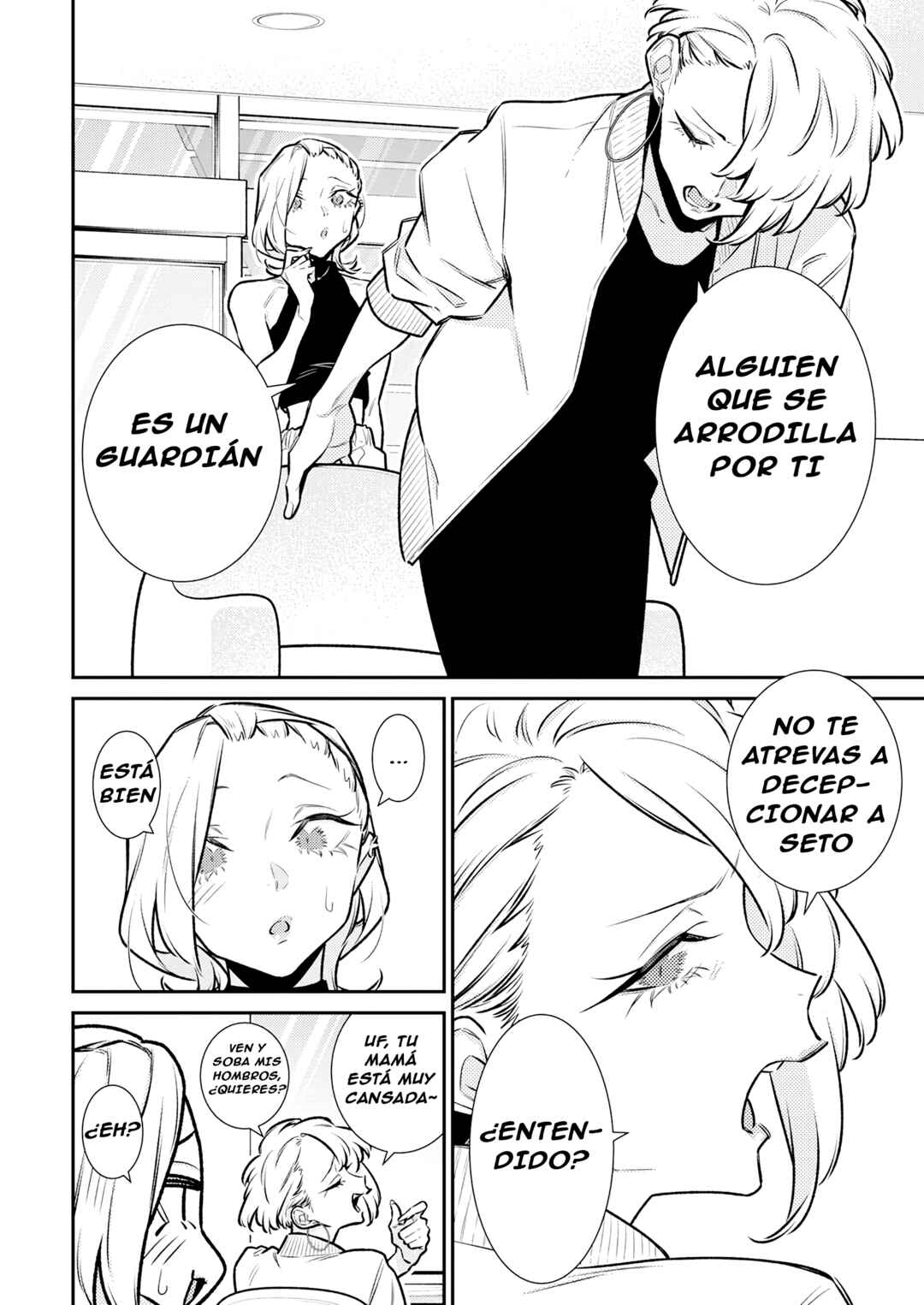 Yancha Gal no Anjou-san Chapter 191 - Page 3
