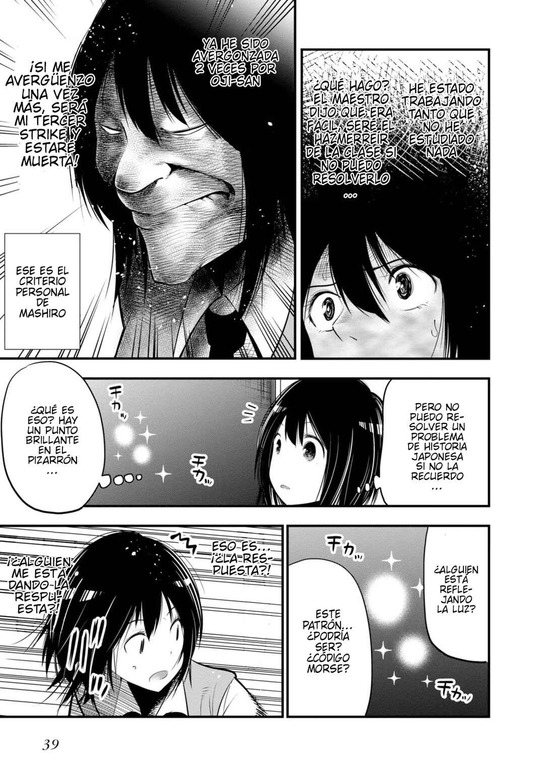 Mattaku Saikin no Tantei to Kitara Chapter 13 - Page 13