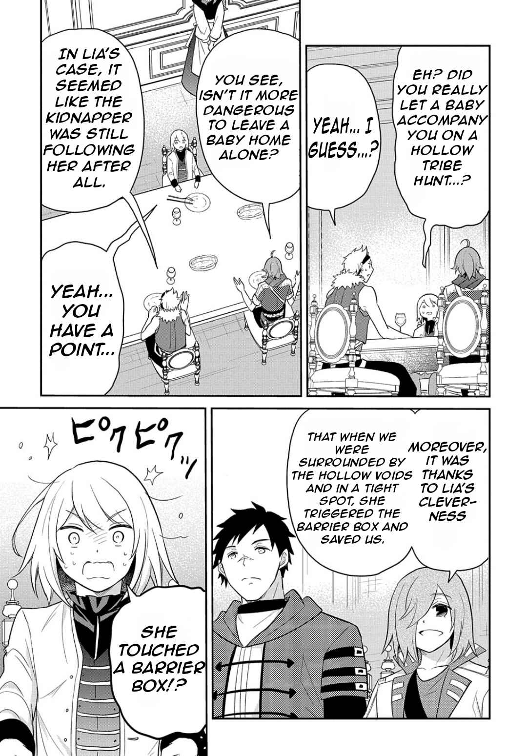 Tensei Youjo wa Akiramenai Chapter 42 - Page 22