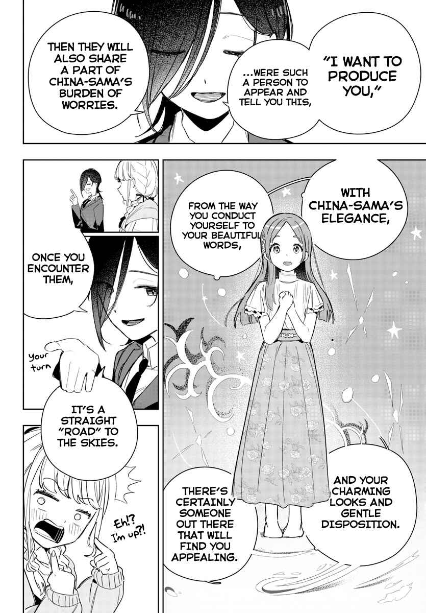 Gakuen Idolm@ster Gold Rush Chapter 4 - Page 16