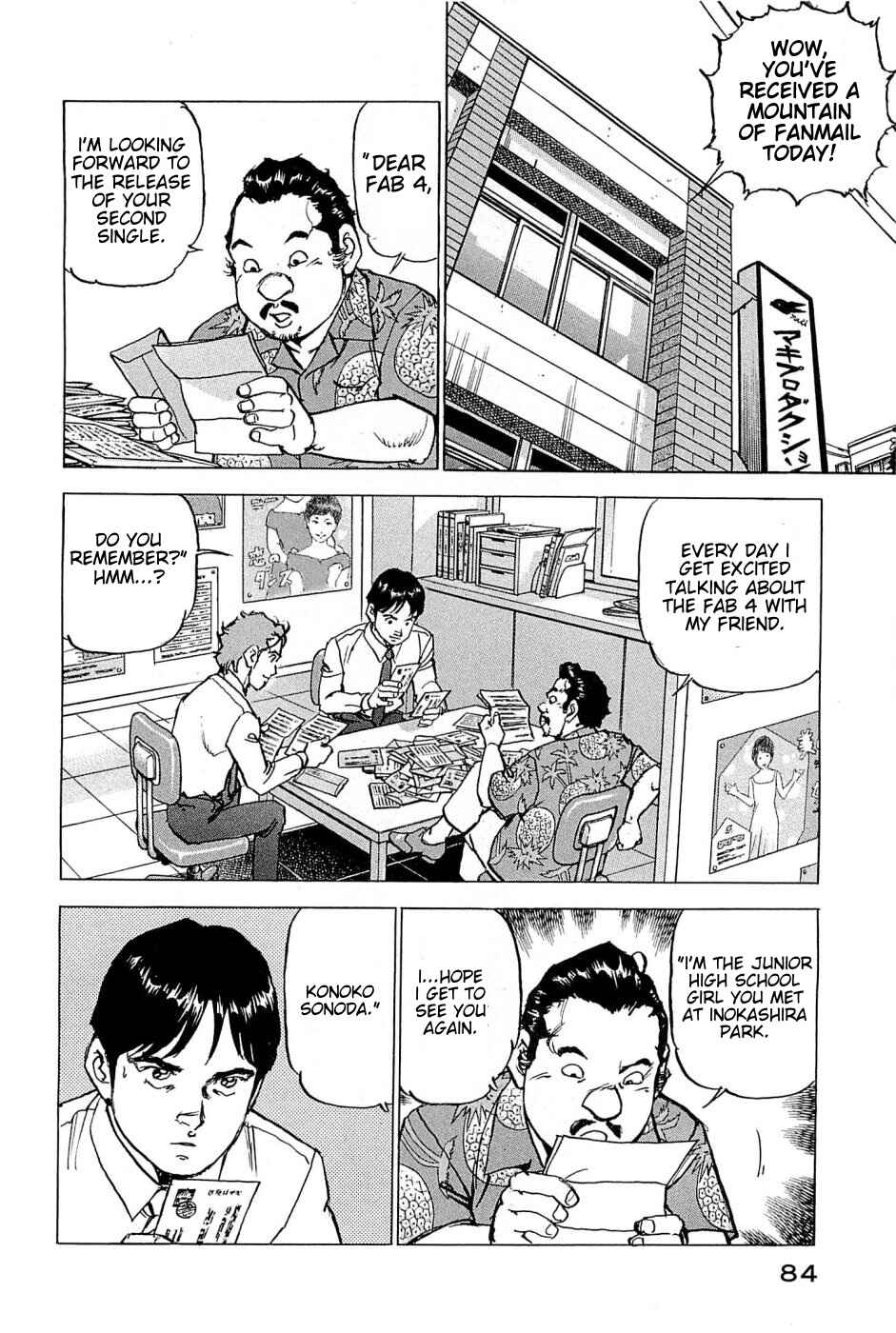 We Are the Beatles Chapter 21 - Page 17