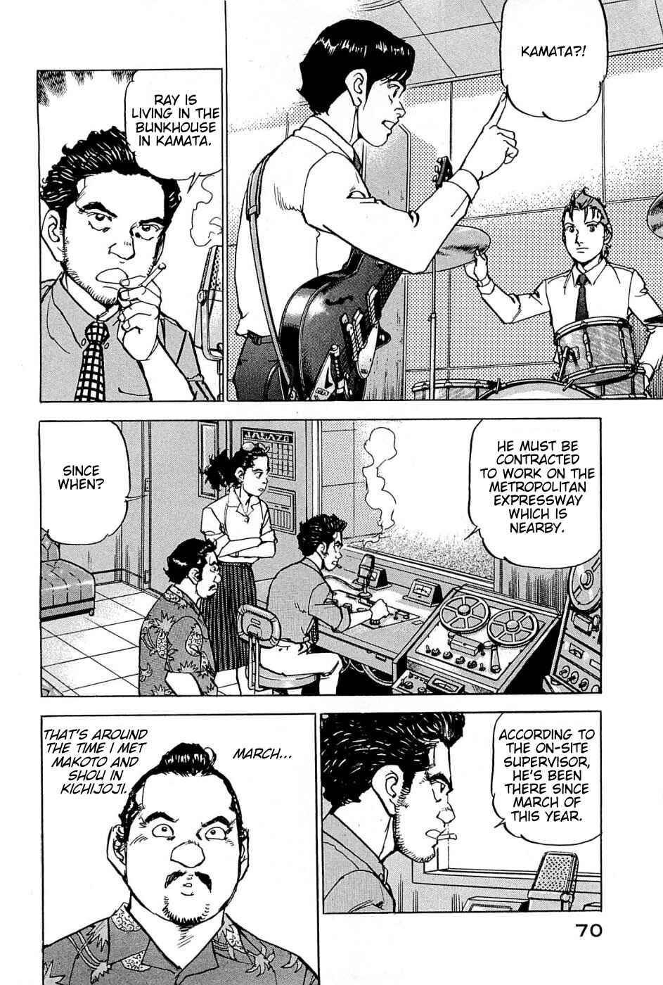We Are the Beatles Chapter 21 - Page 3
