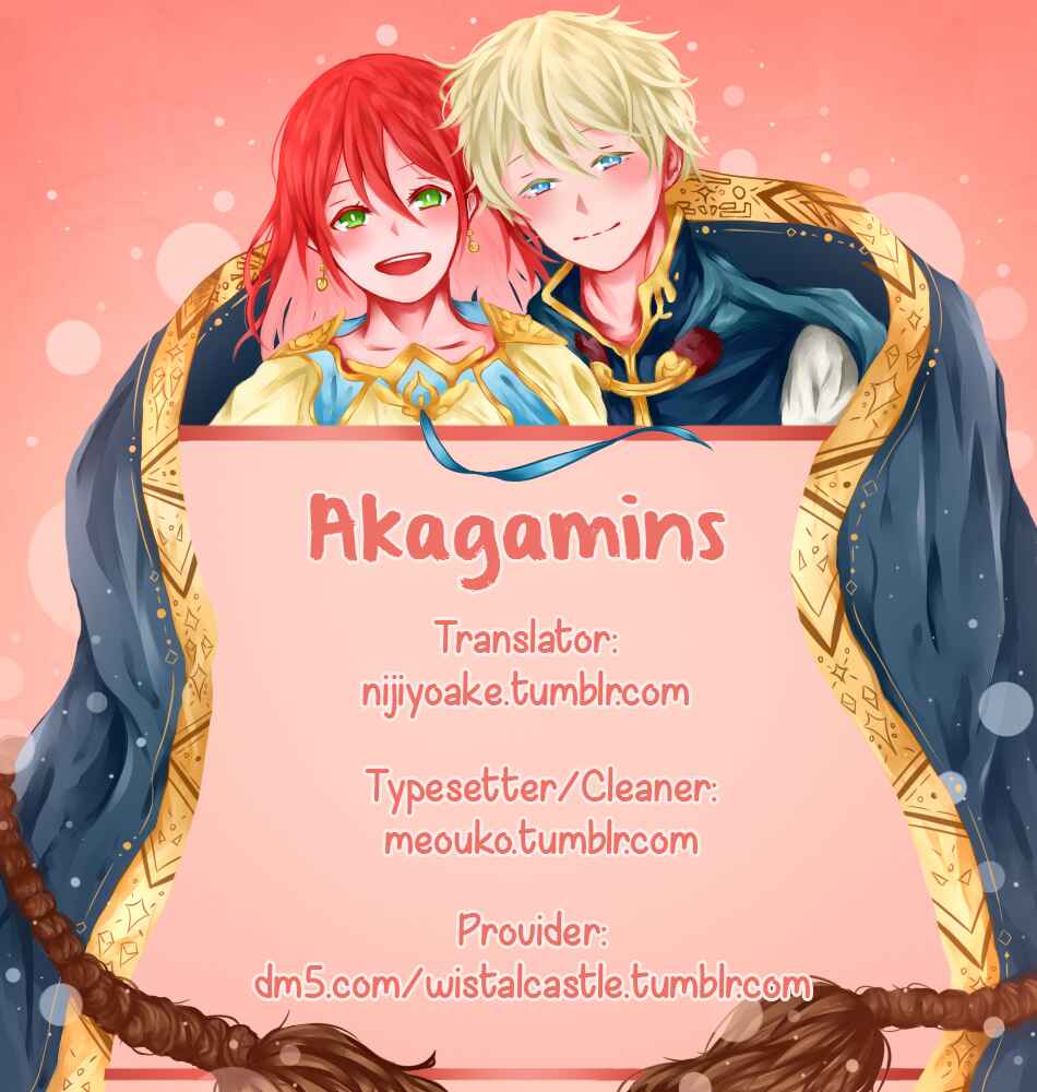 Akagami no Shirayukihime Chapter 96 - Page 1