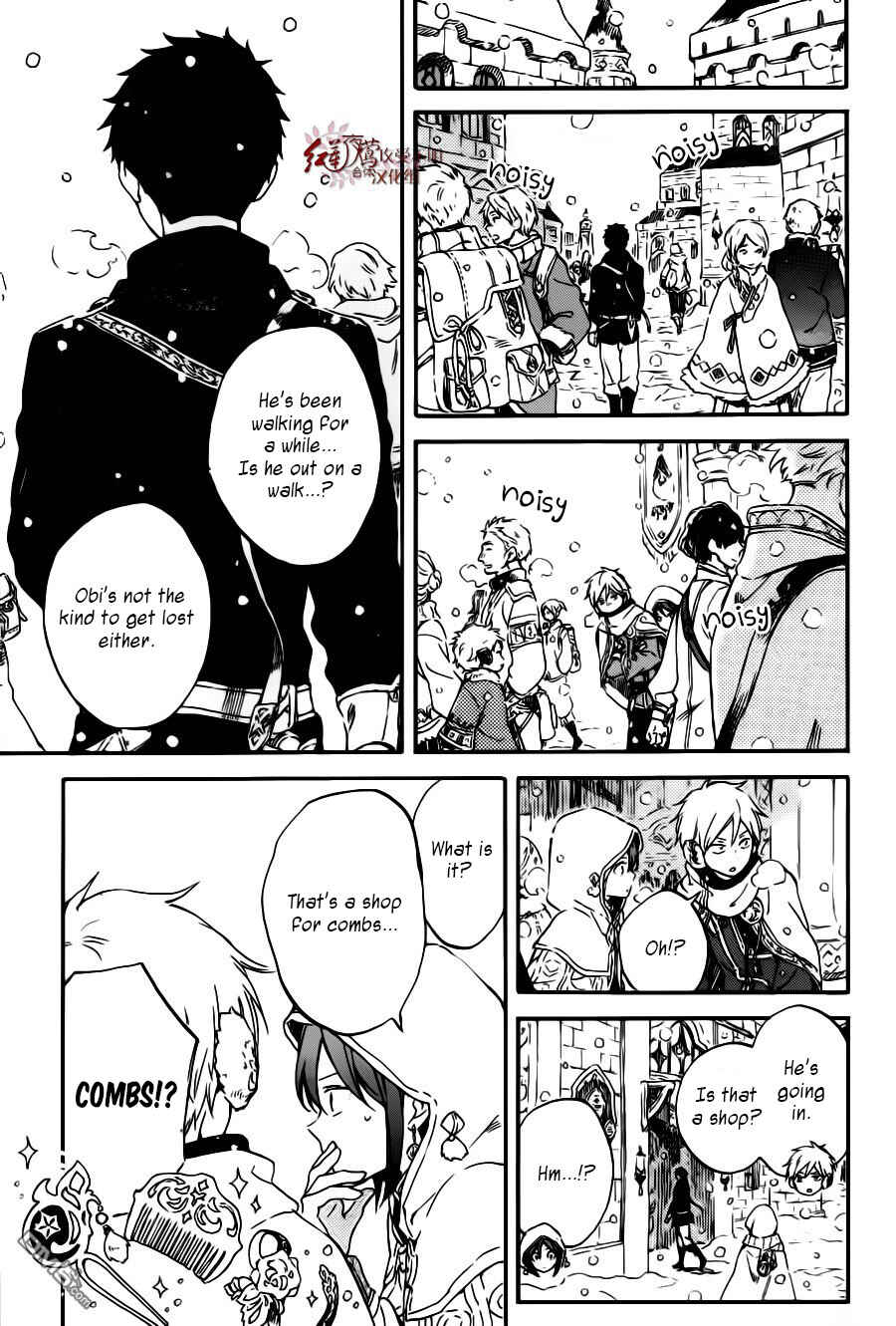 Akagami no Shirayukihime Chapter 96 - Page 12