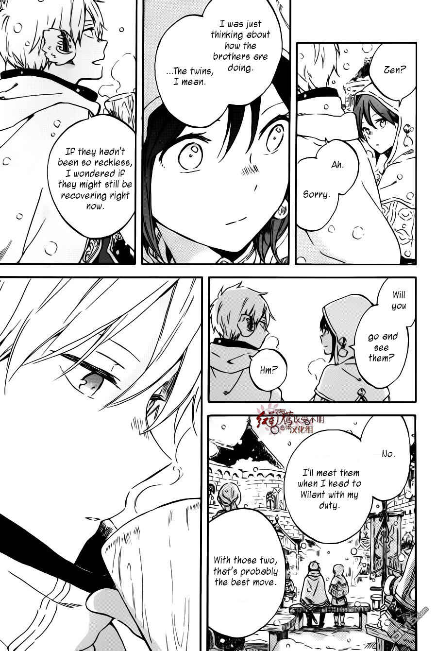 Akagami no Shirayukihime Chapter 96 - Page 14