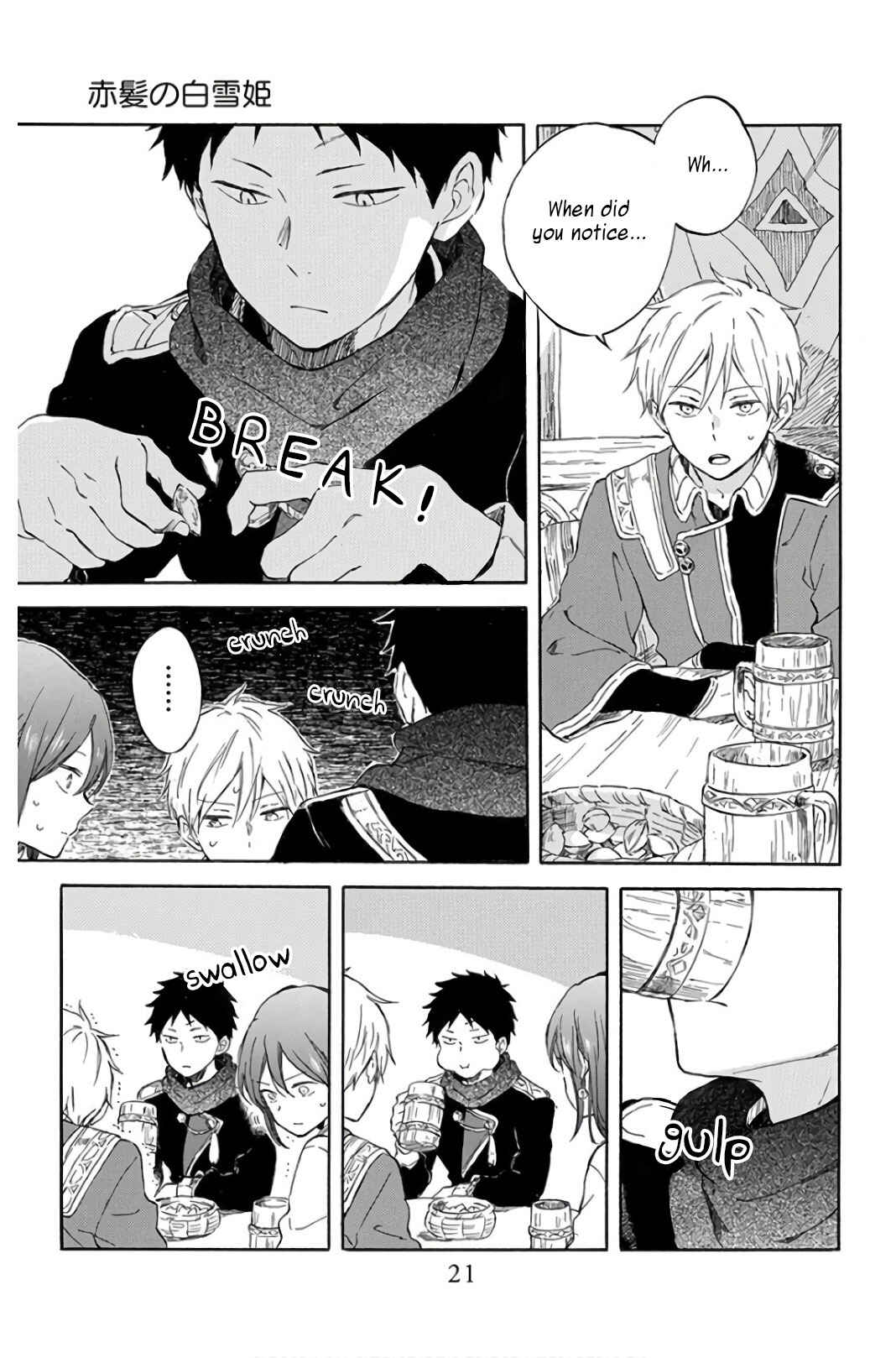 Akagami no Shirayukihime Chapter 96 - Page 18