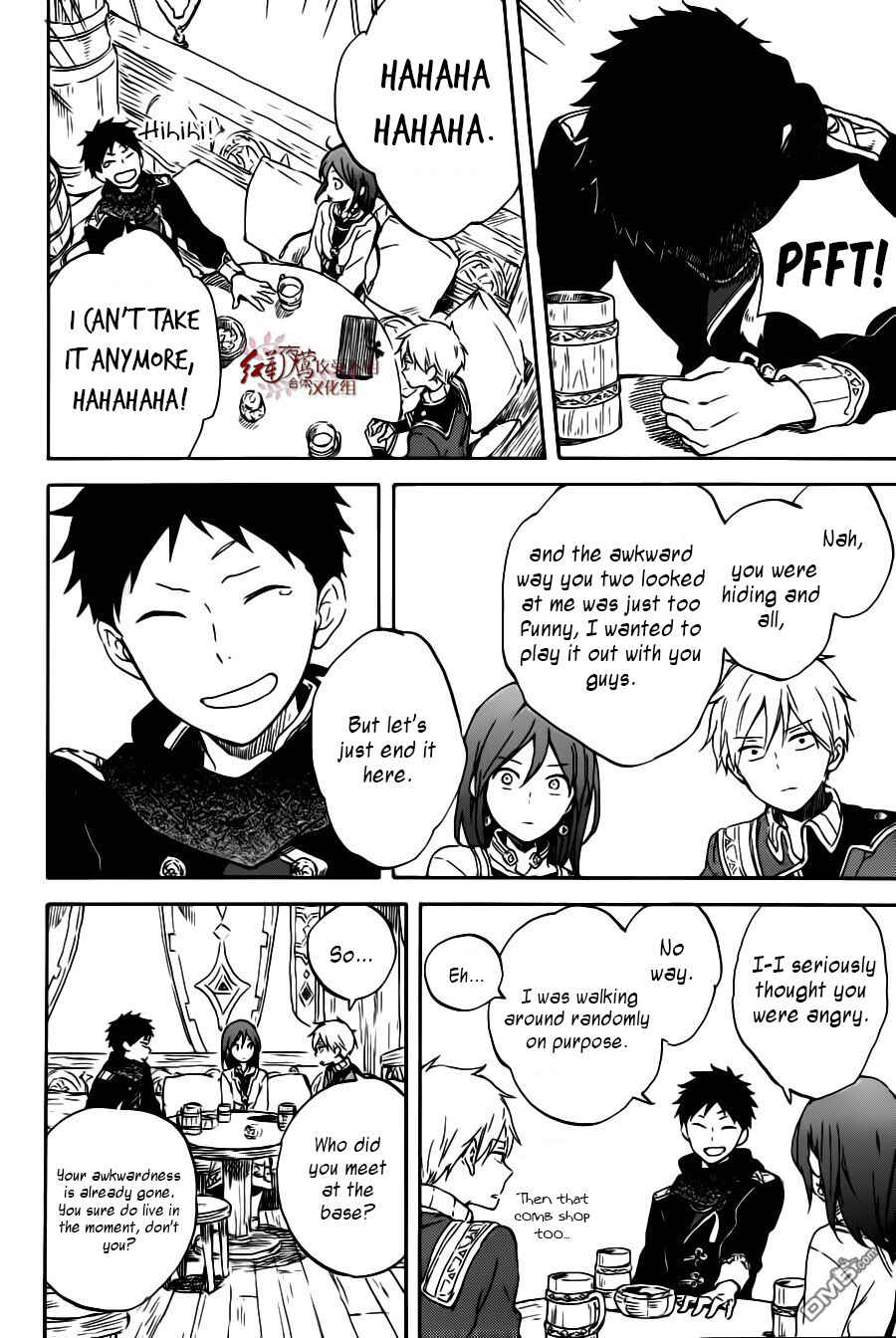 Akagami no Shirayukihime Chapter 96 - Page 19