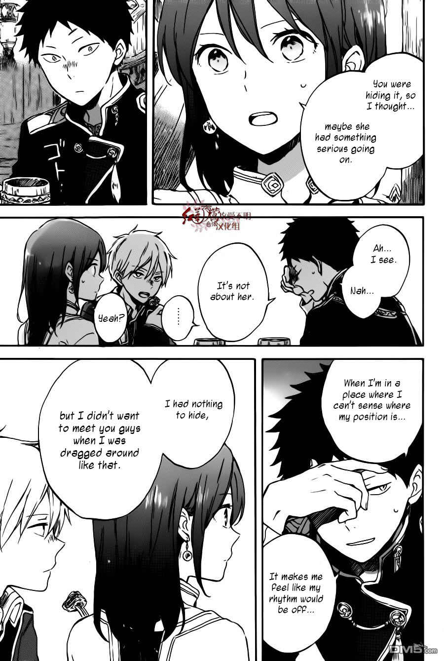 Akagami no Shirayukihime Chapter 96 - Page 22