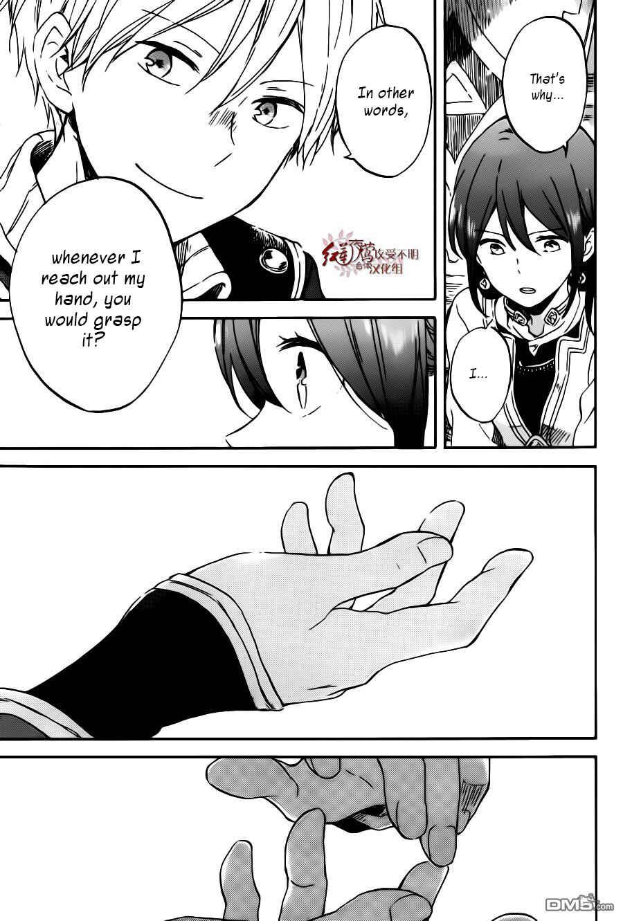 Akagami no Shirayukihime Chapter 96 - Page 28