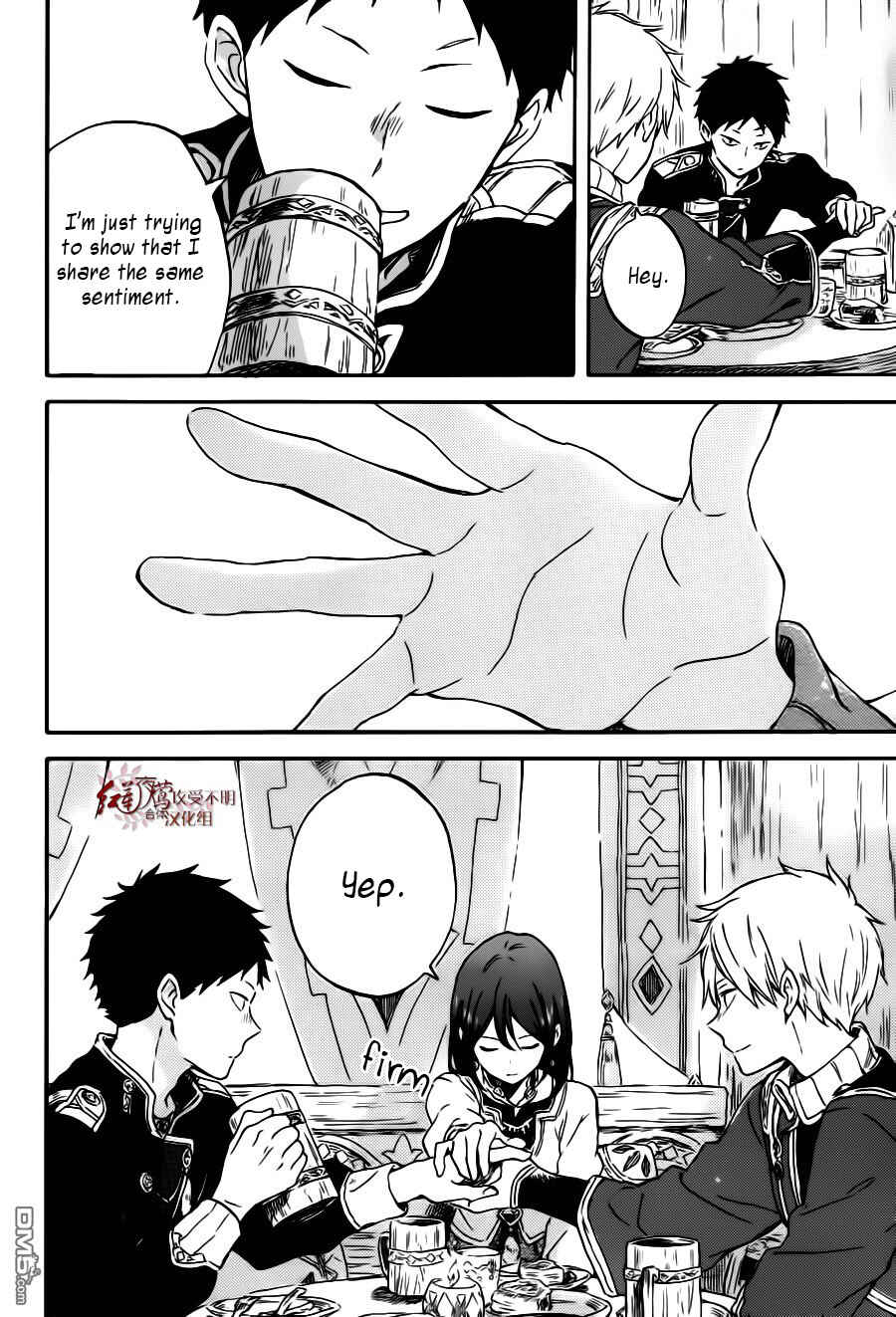Akagami no Shirayukihime Chapter 96 - Page 29