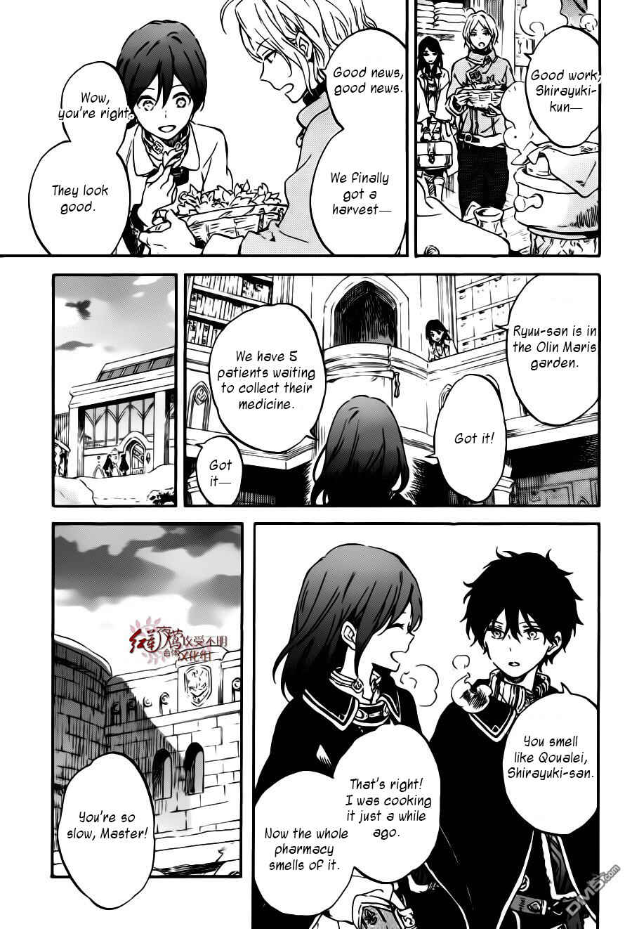 Akagami no Shirayukihime Chapter 96 - Page 4