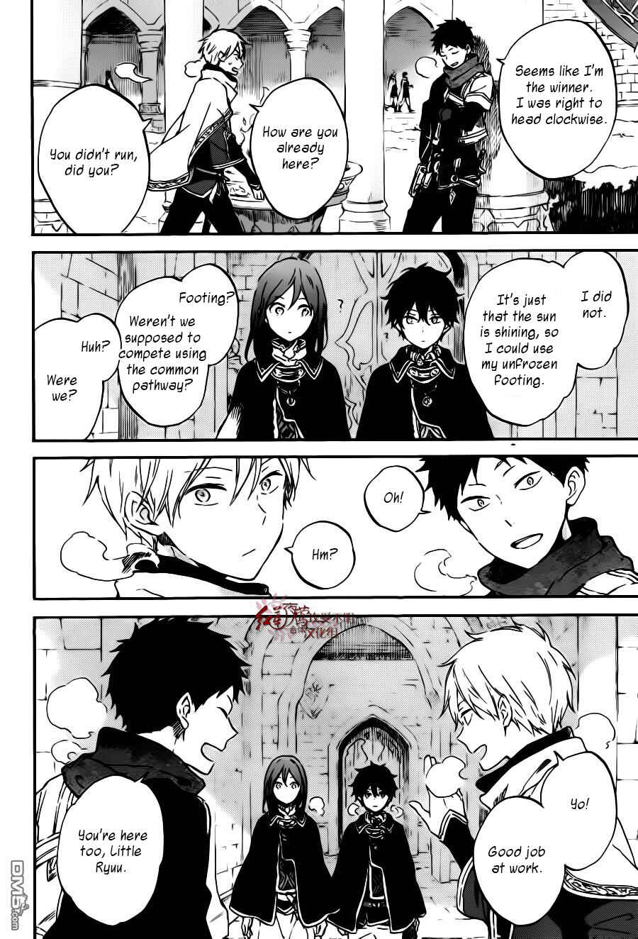 Akagami no Shirayukihime Chapter 96 - Page 5