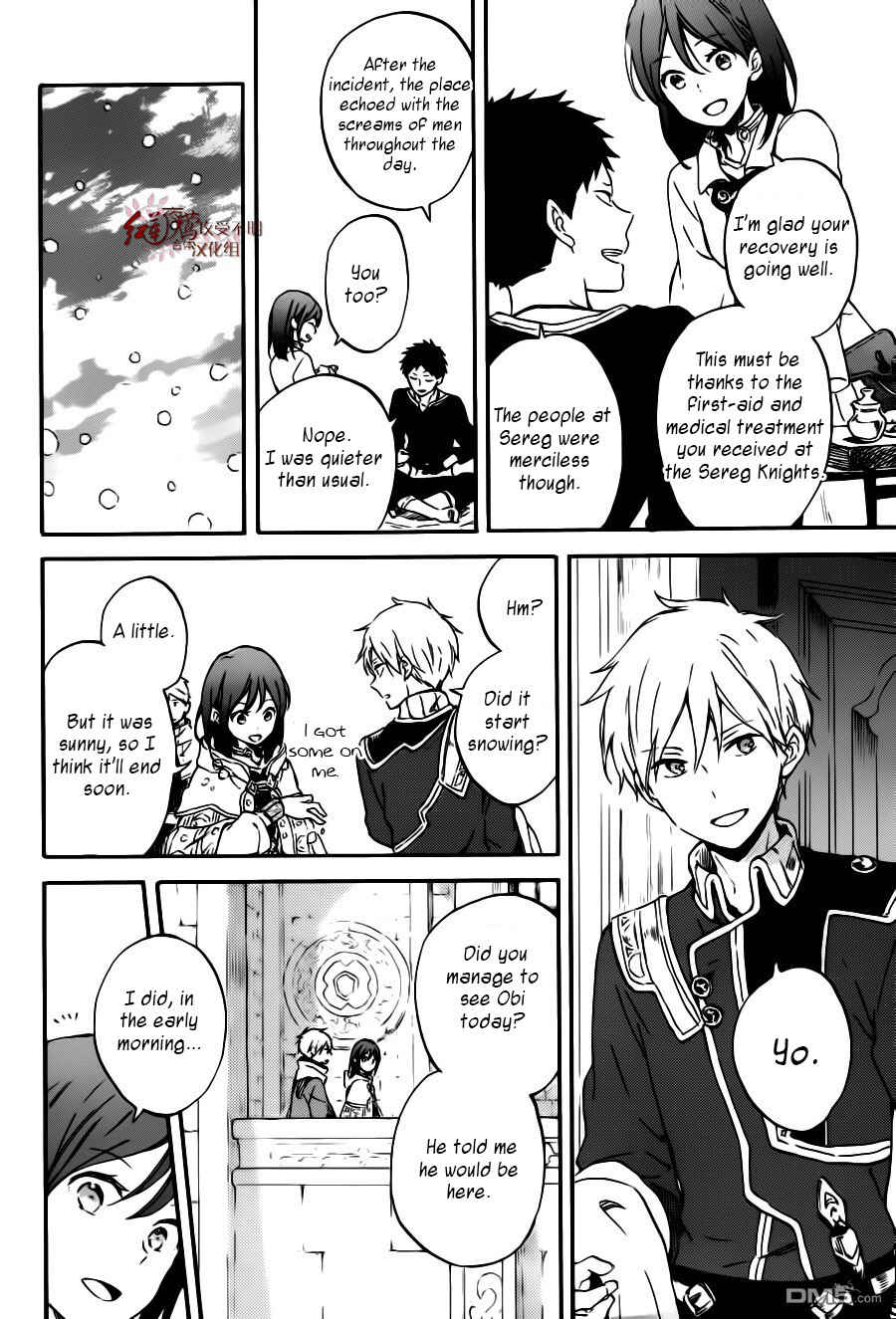 Akagami no Shirayukihime Chapter 96 - Page 9
