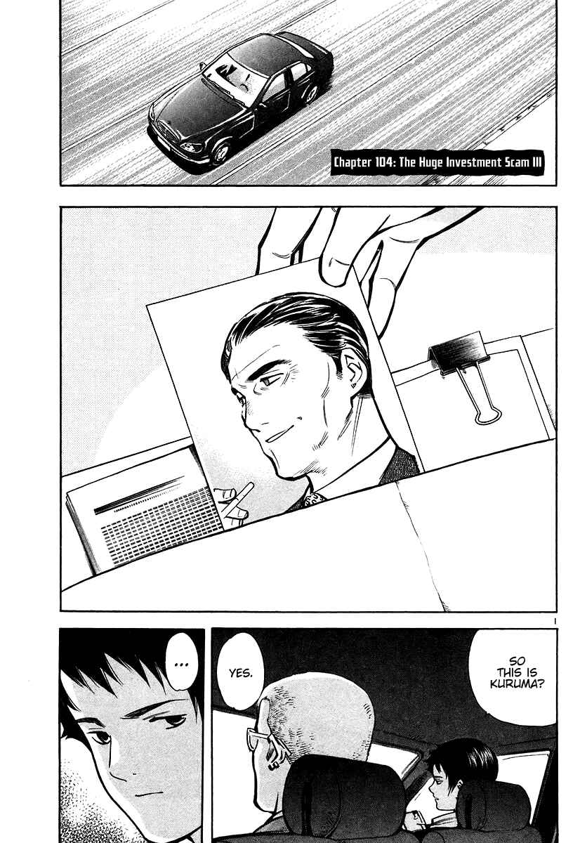 Kurosagi: The Black Swindler Chapter 104 - Page 1