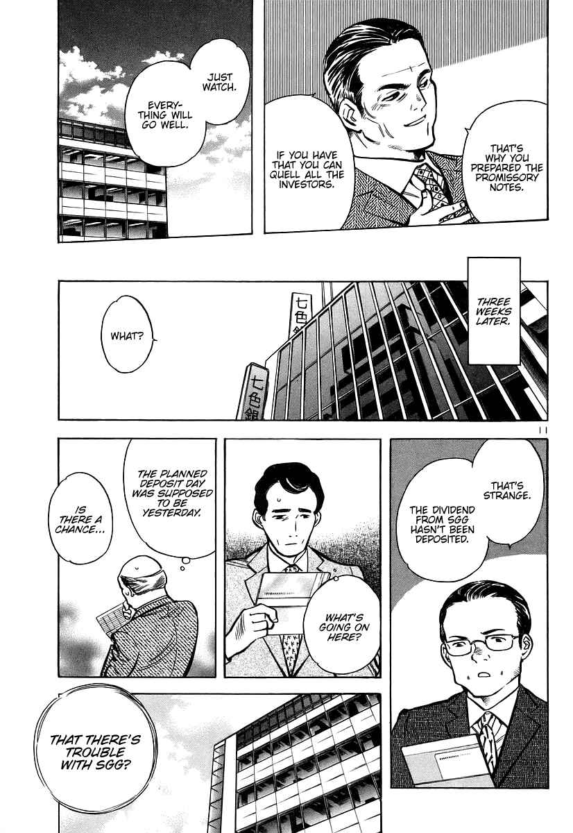 Kurosagi: The Black Swindler Chapter 104 - Page 11